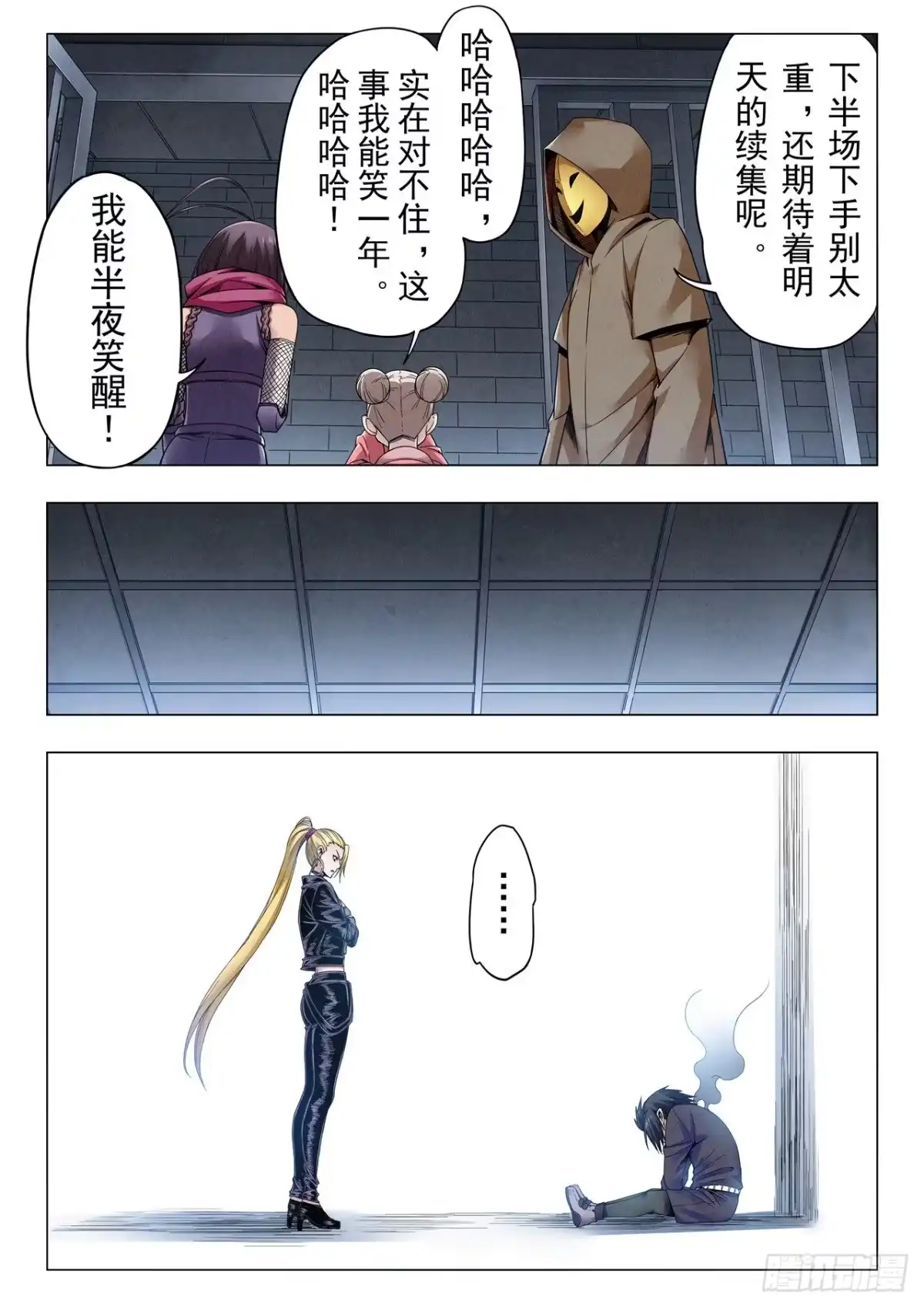 第4页