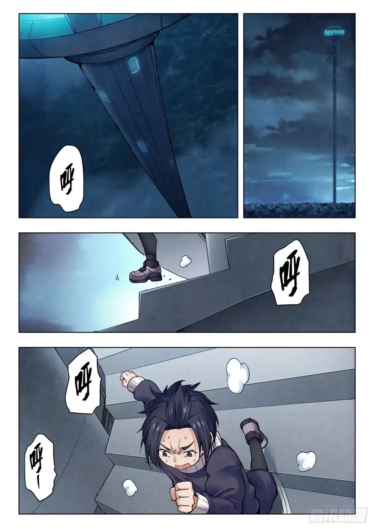 第8页
