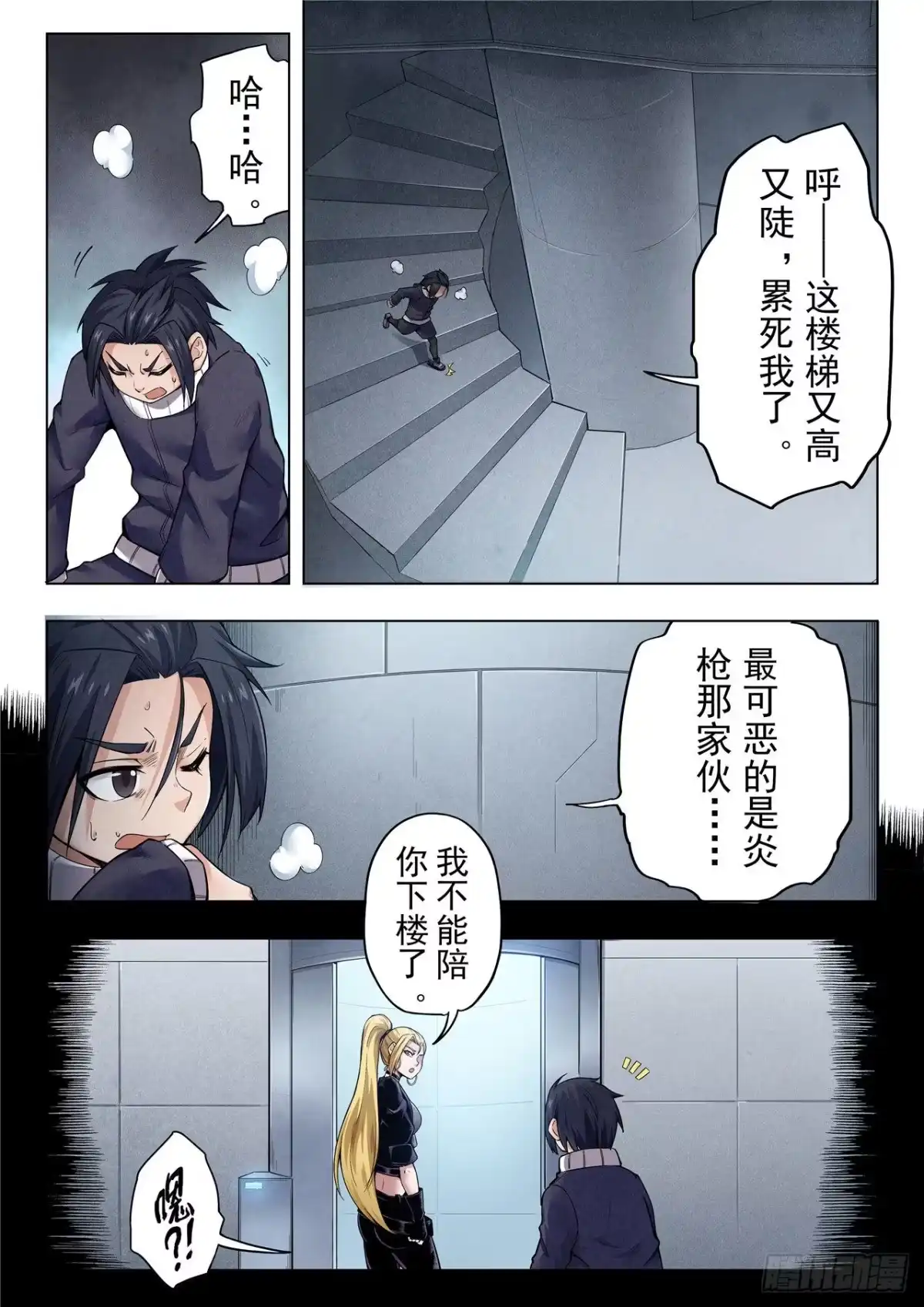 第9页