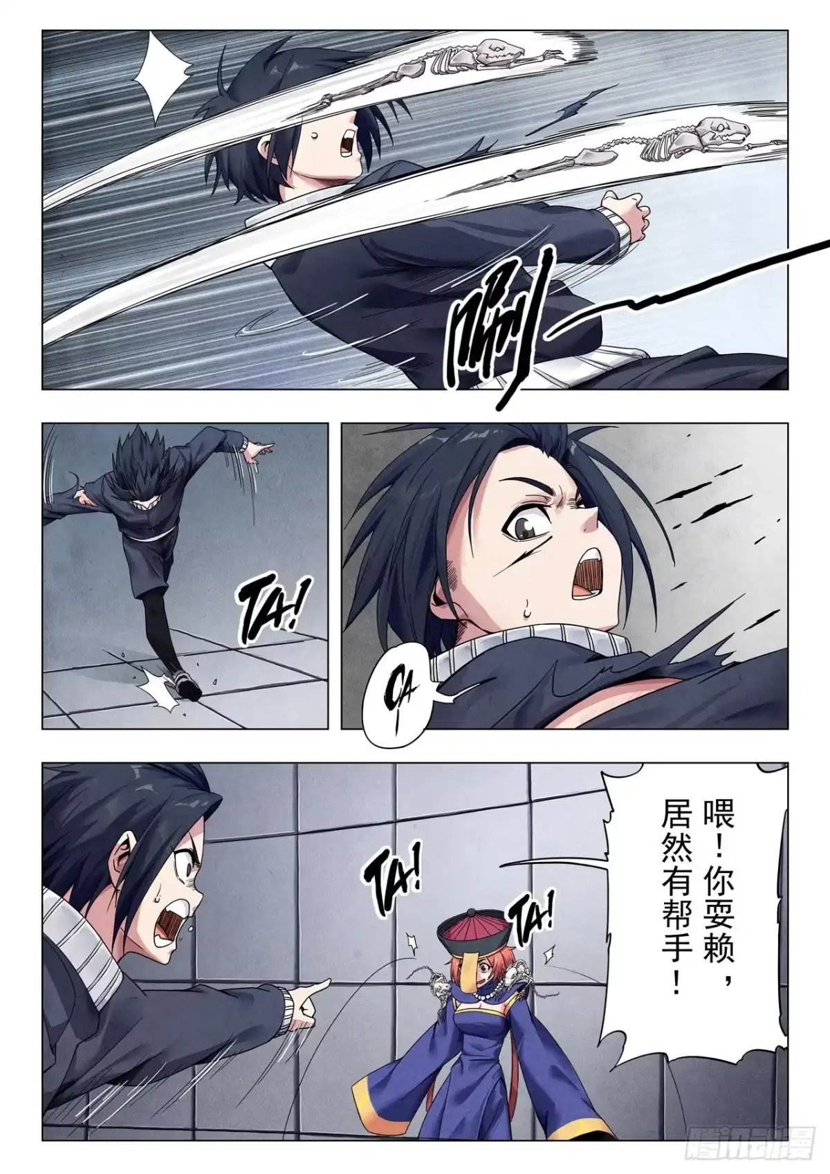 第7页