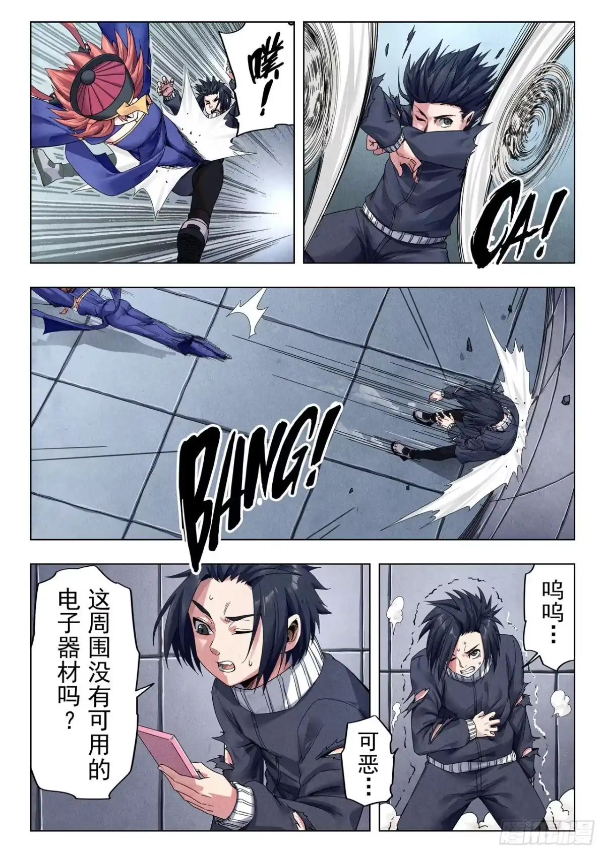 第9页