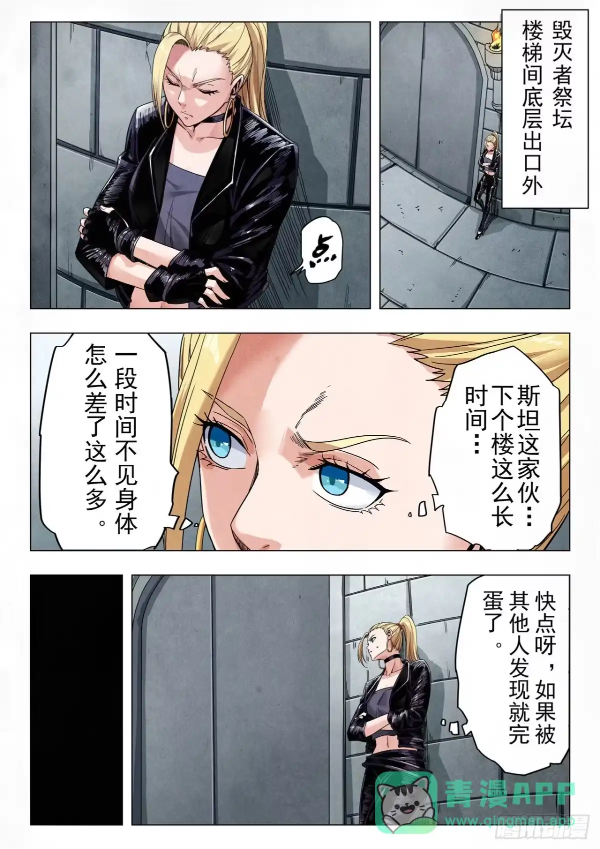 第11页