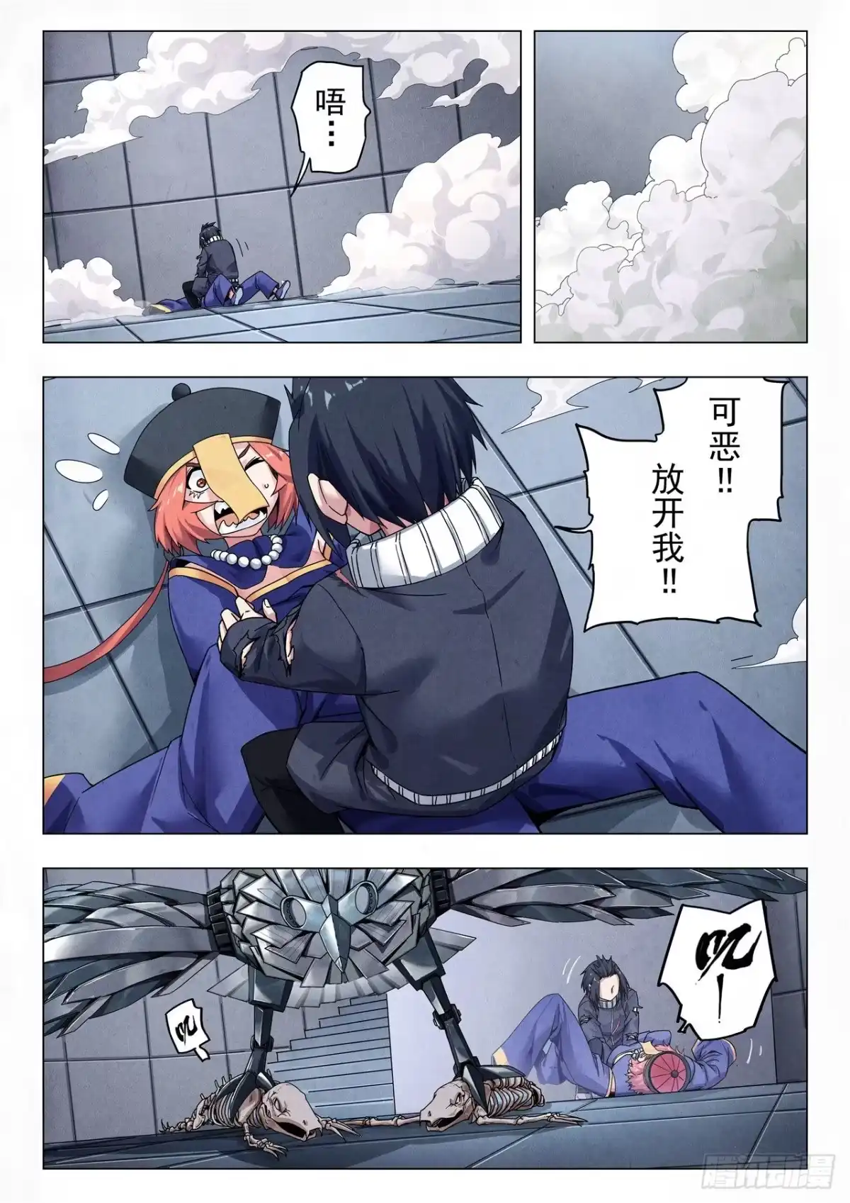 第13页