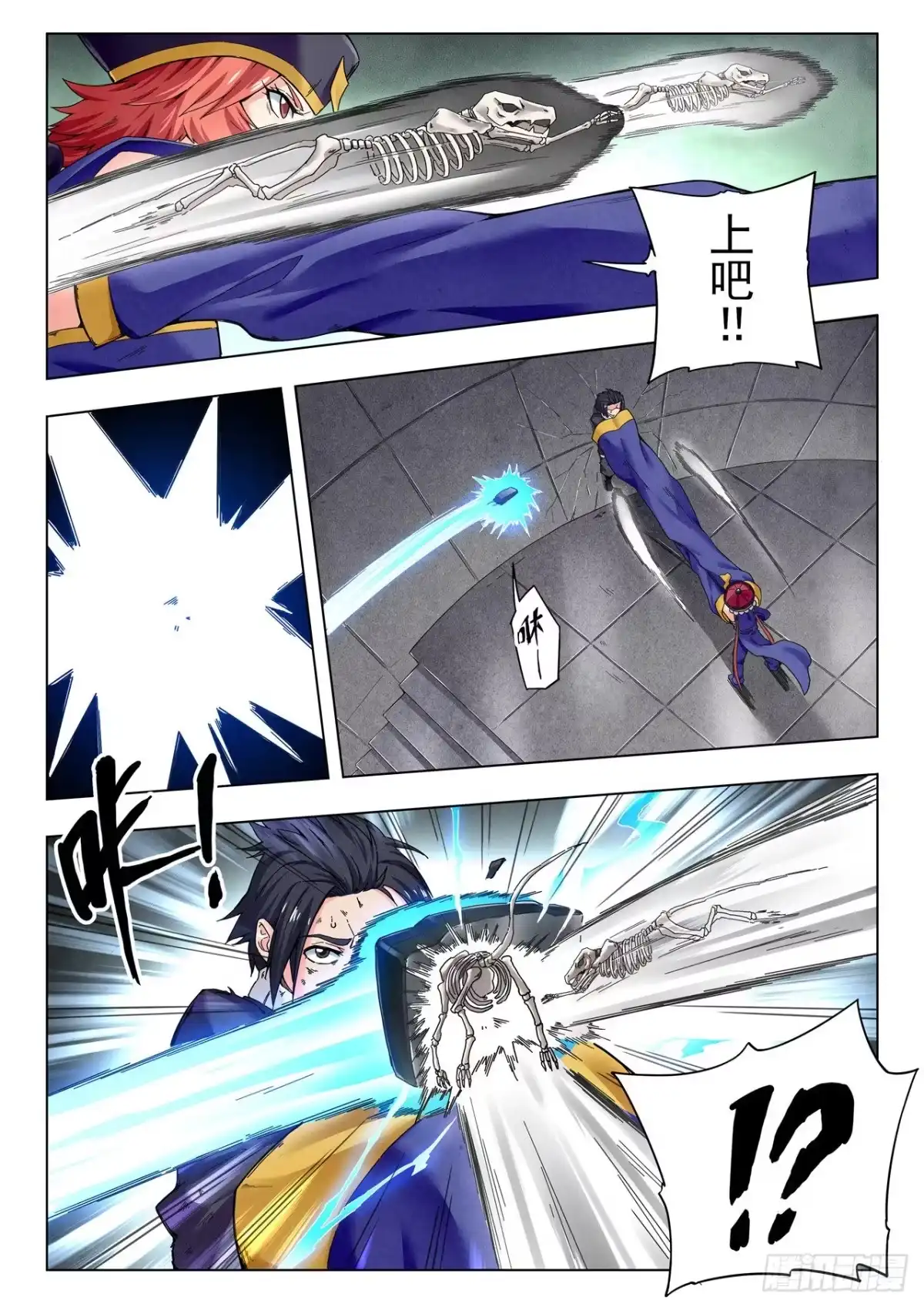 第2页