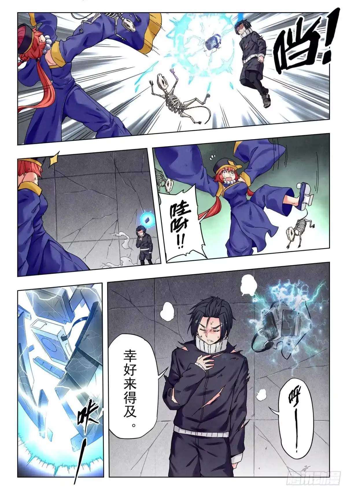 第3页