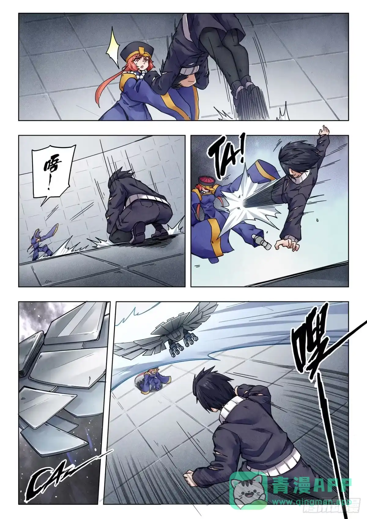第6页