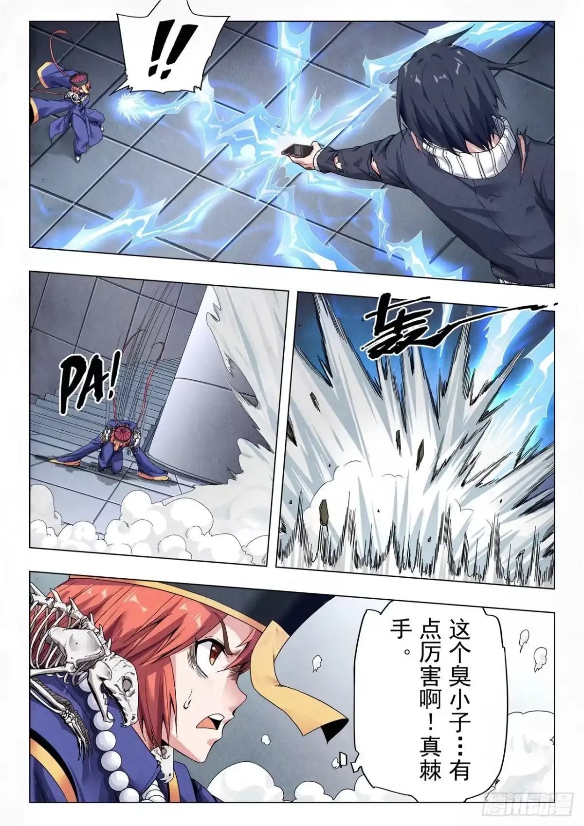 第8页