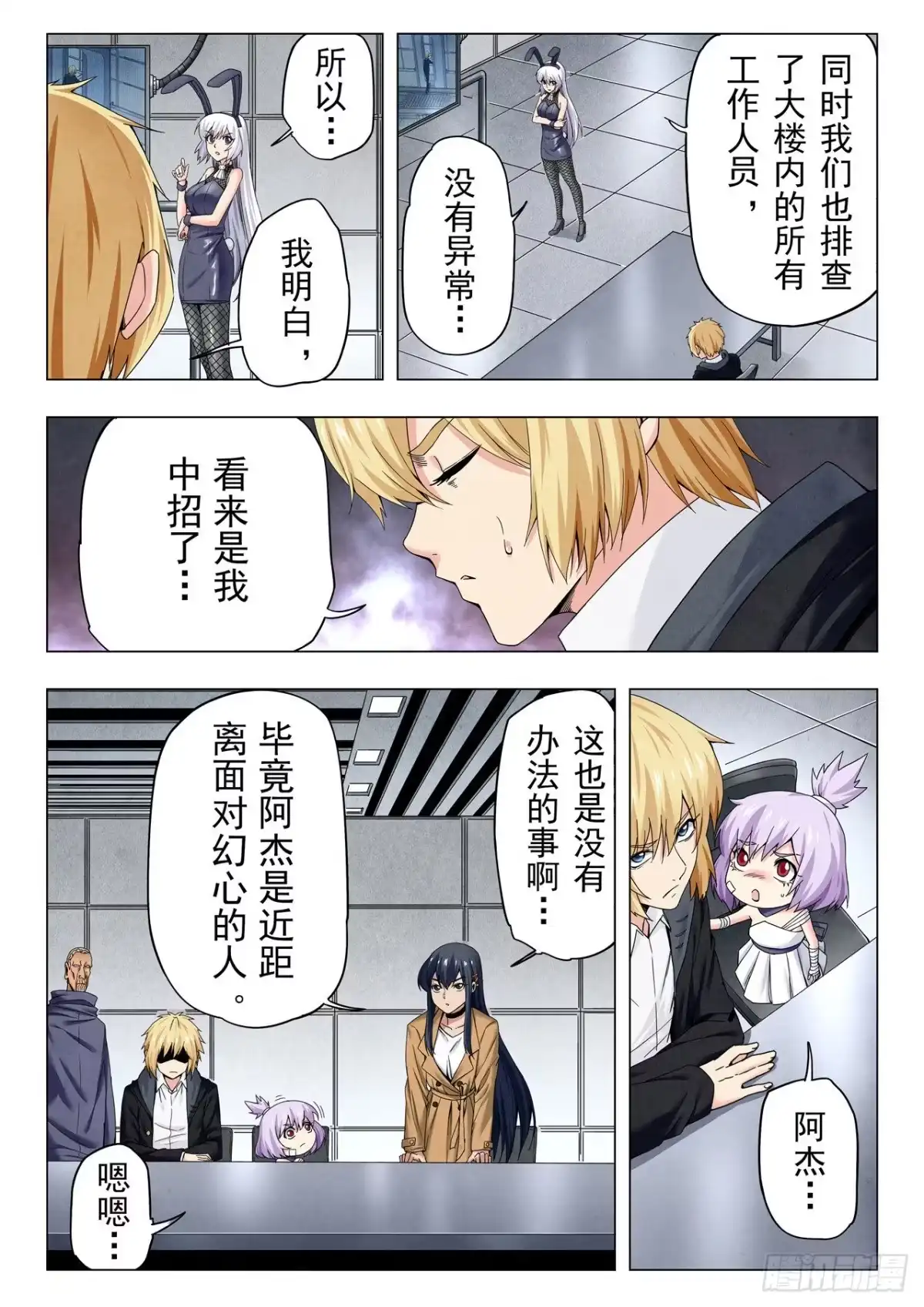 第10页