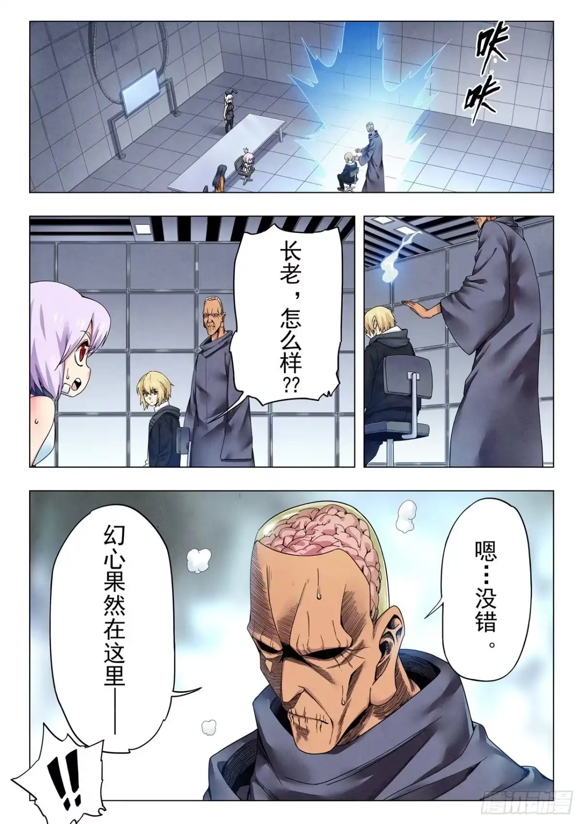 第13页