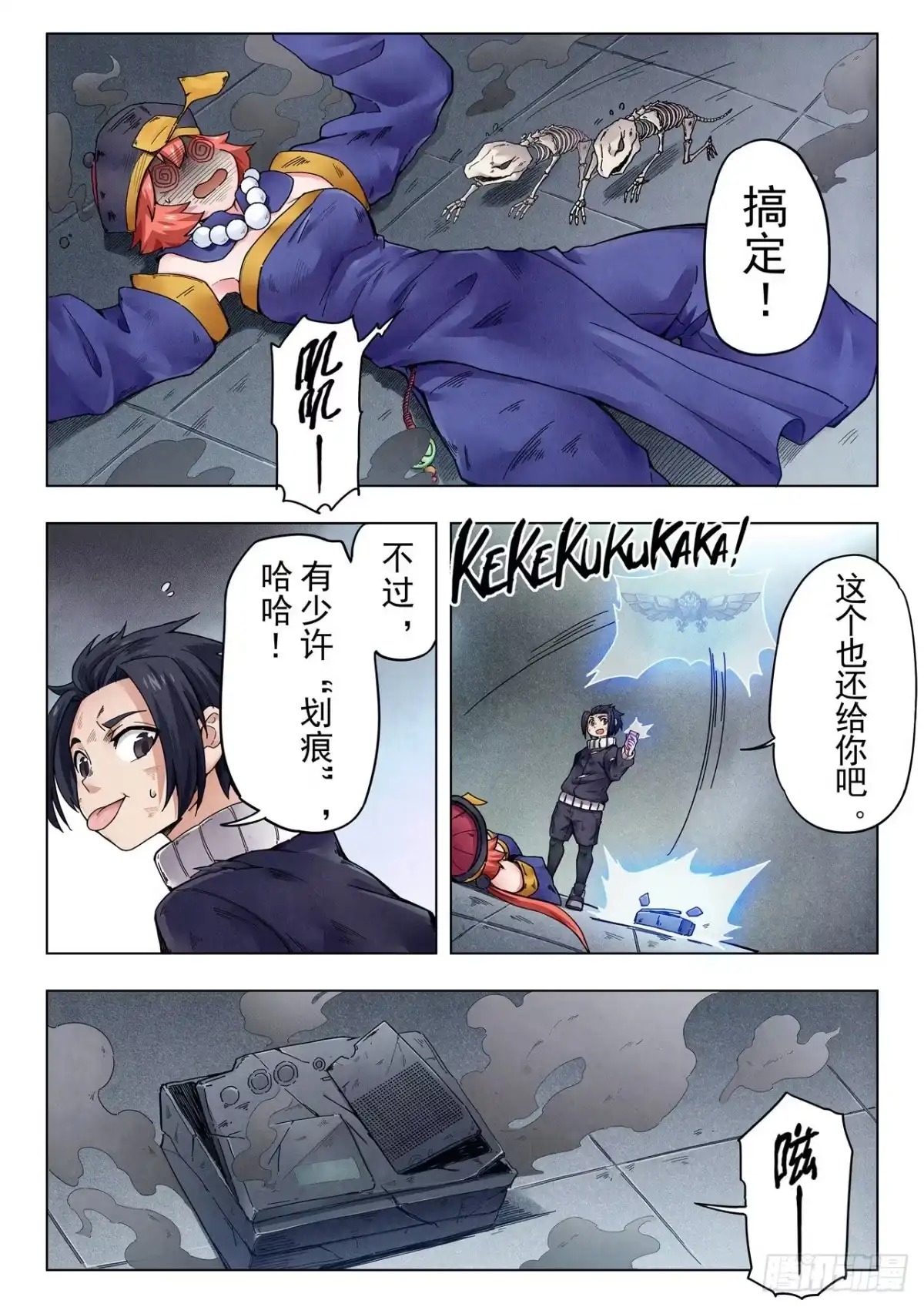 第2页