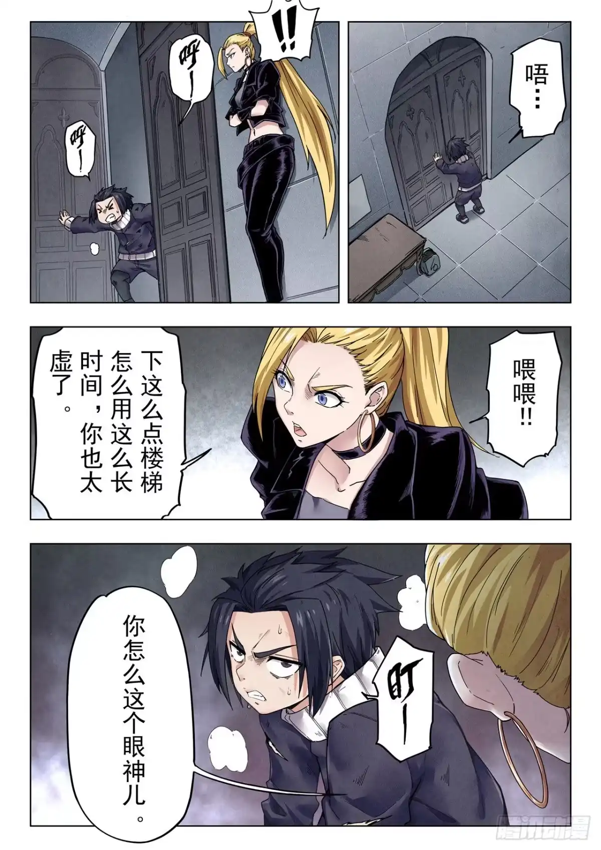 第4页