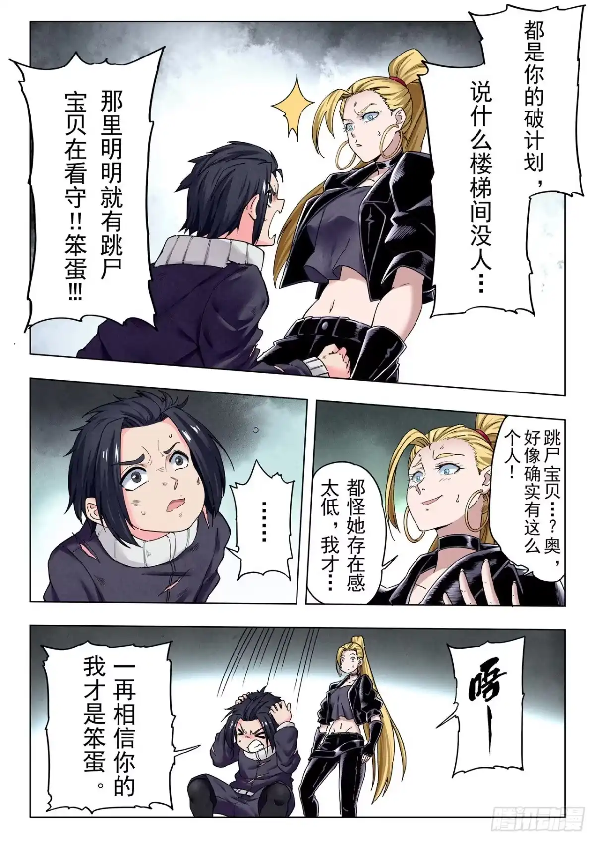第5页