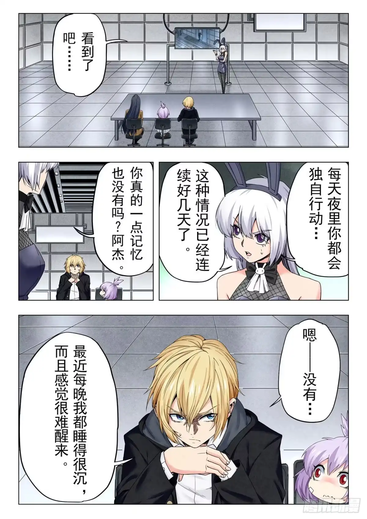 第9页