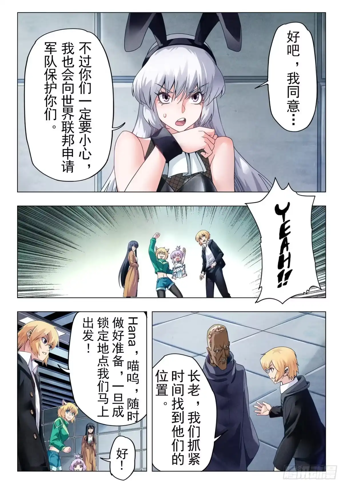 第10页