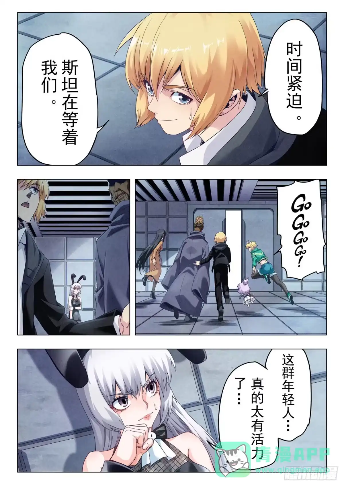 第11页