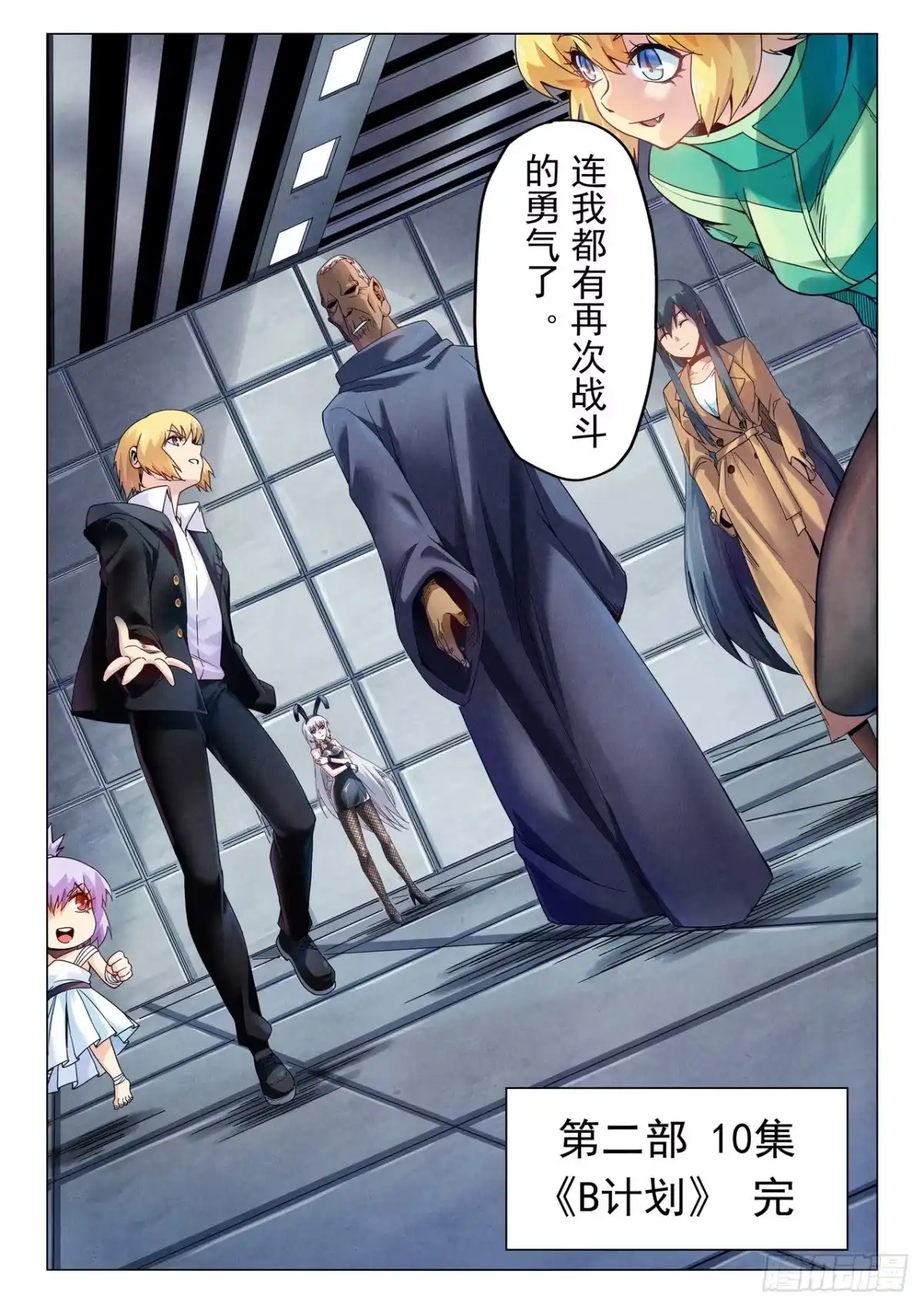 第12页