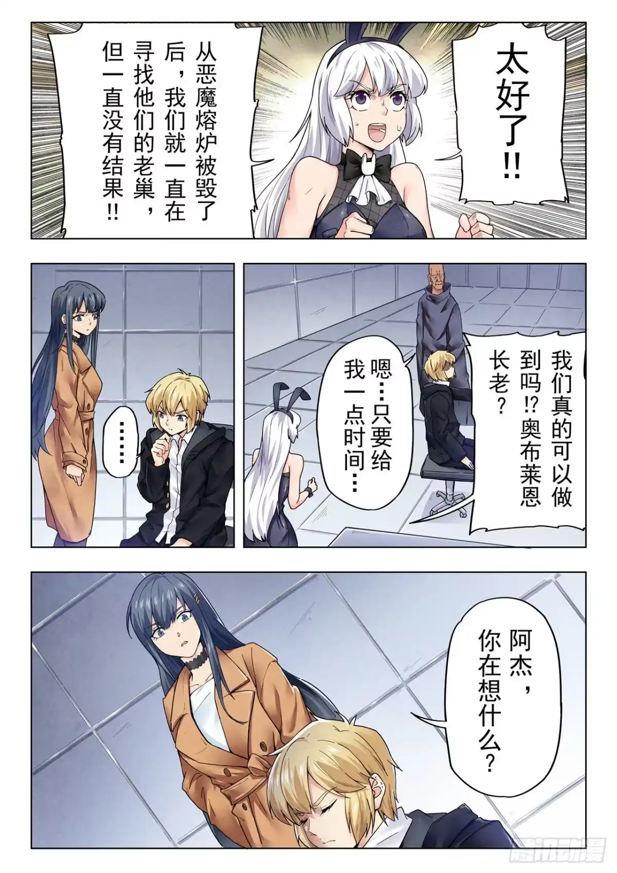 第3页