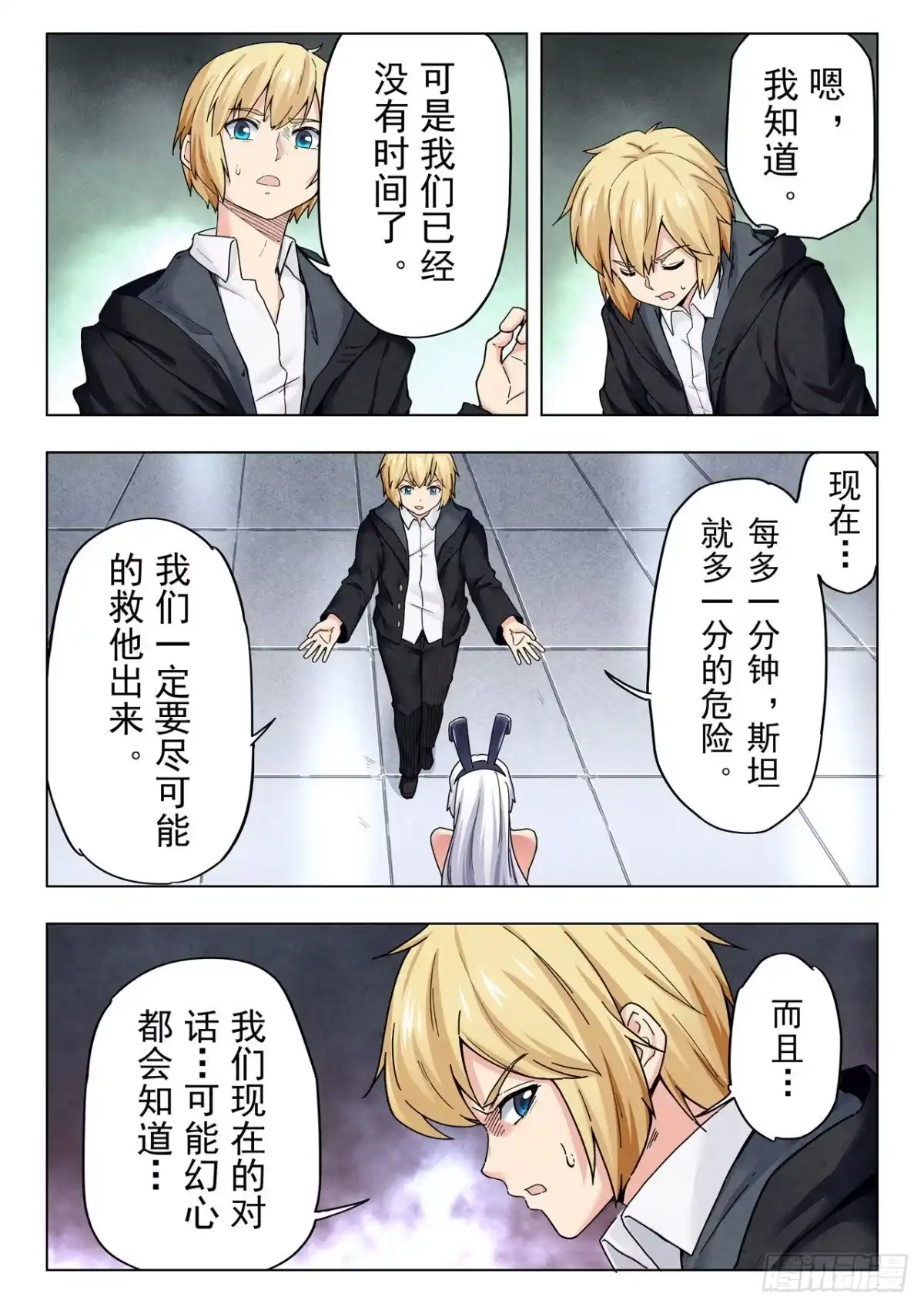 第5页