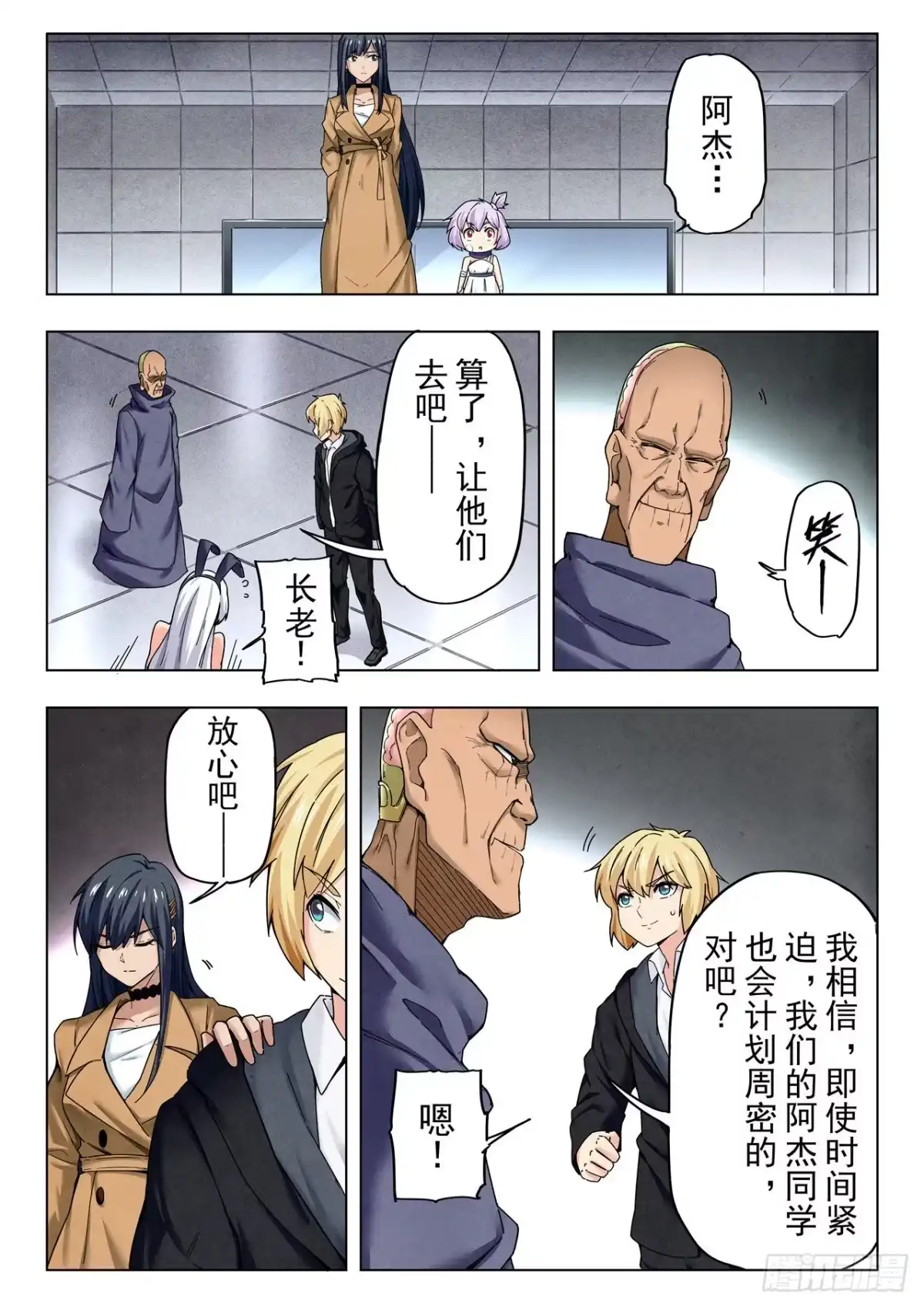 第7页