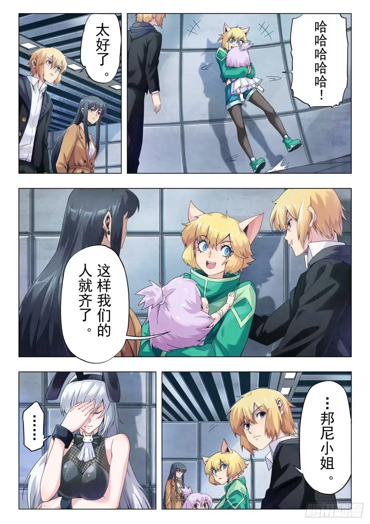第9页