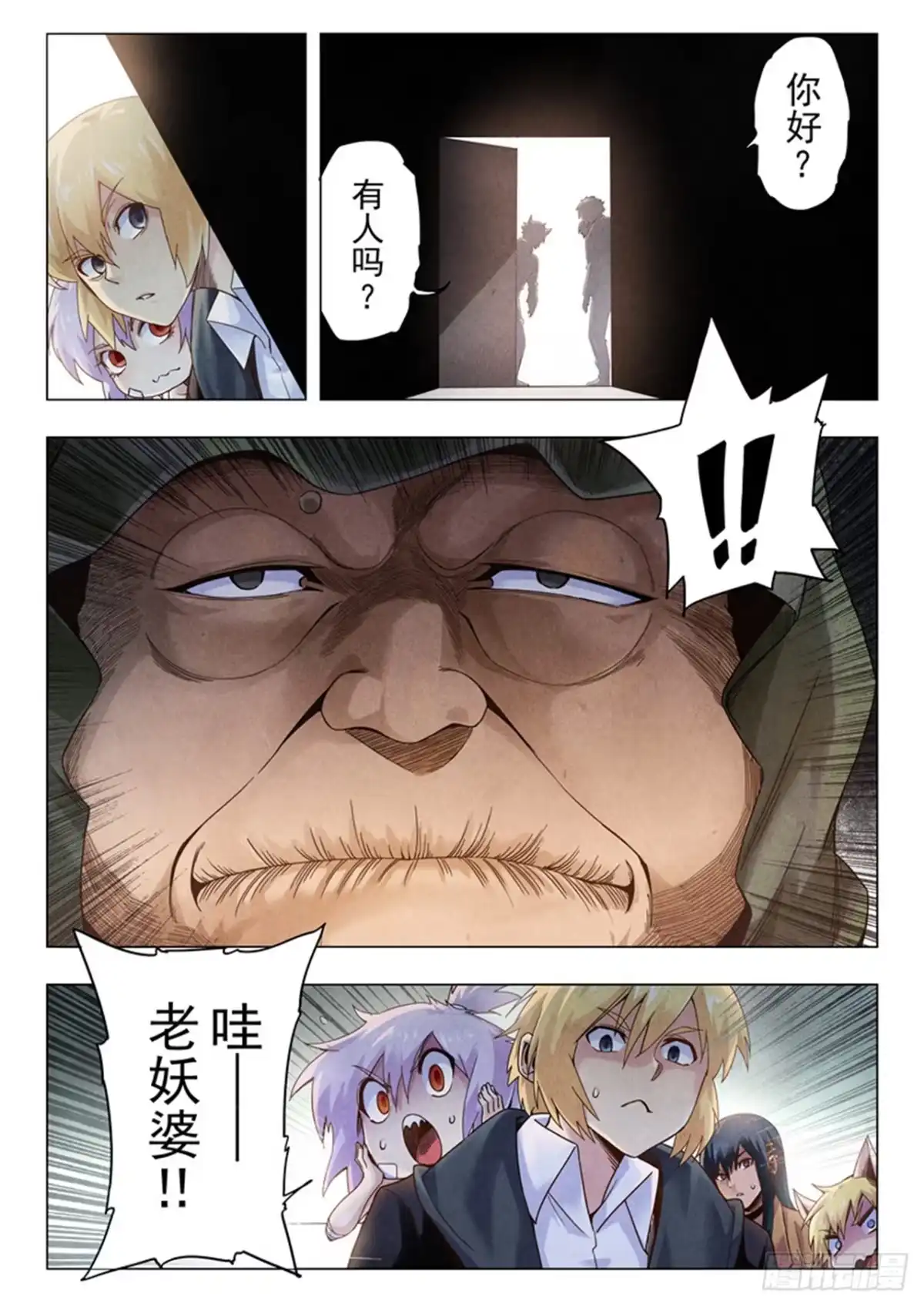 第10页