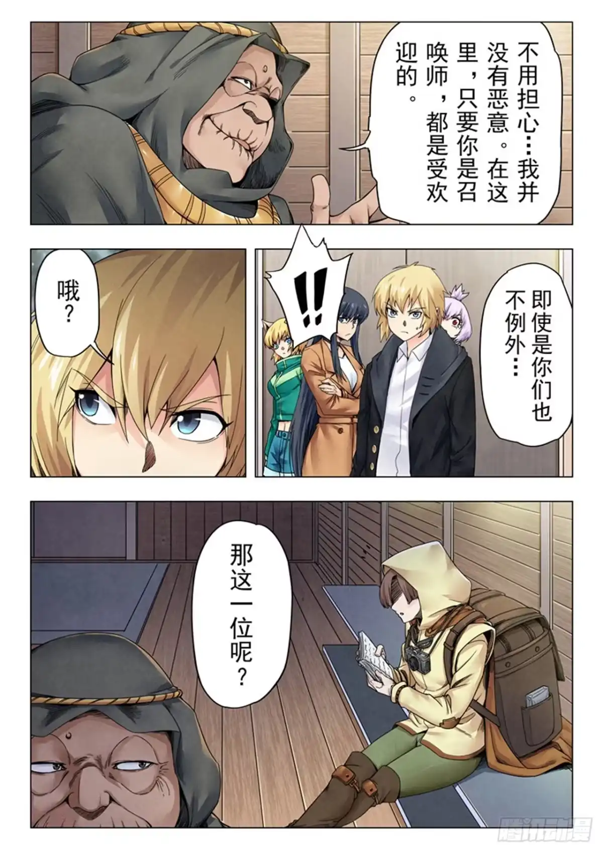 第13页