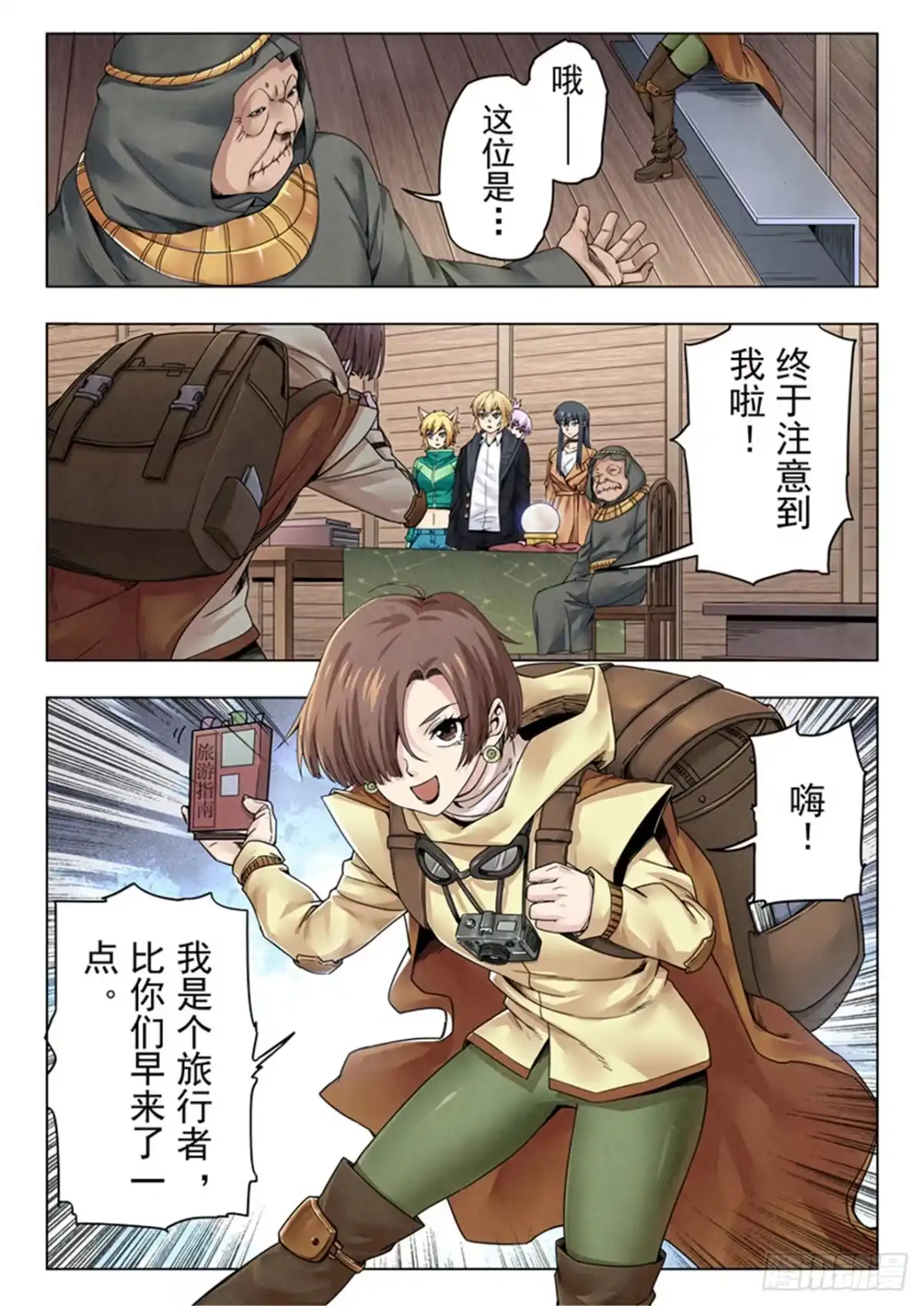 第14页