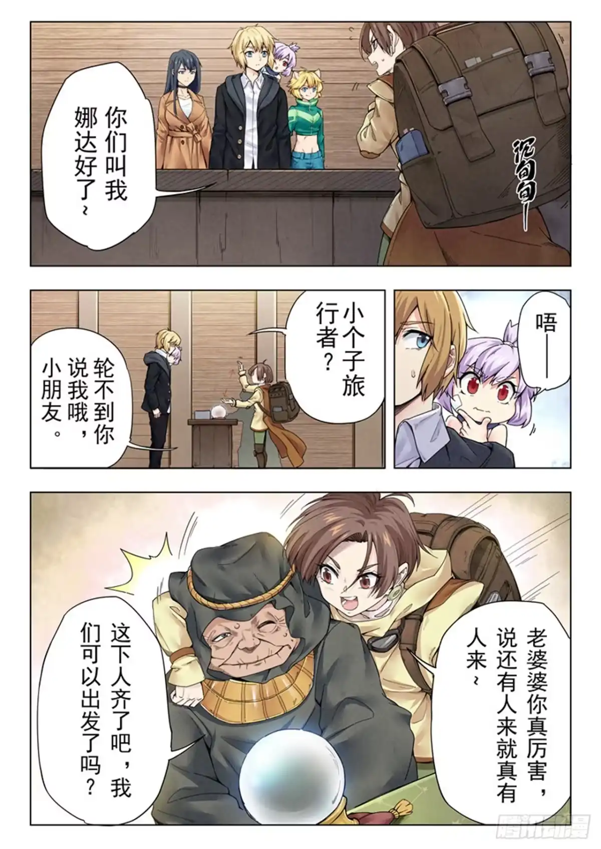 第15页