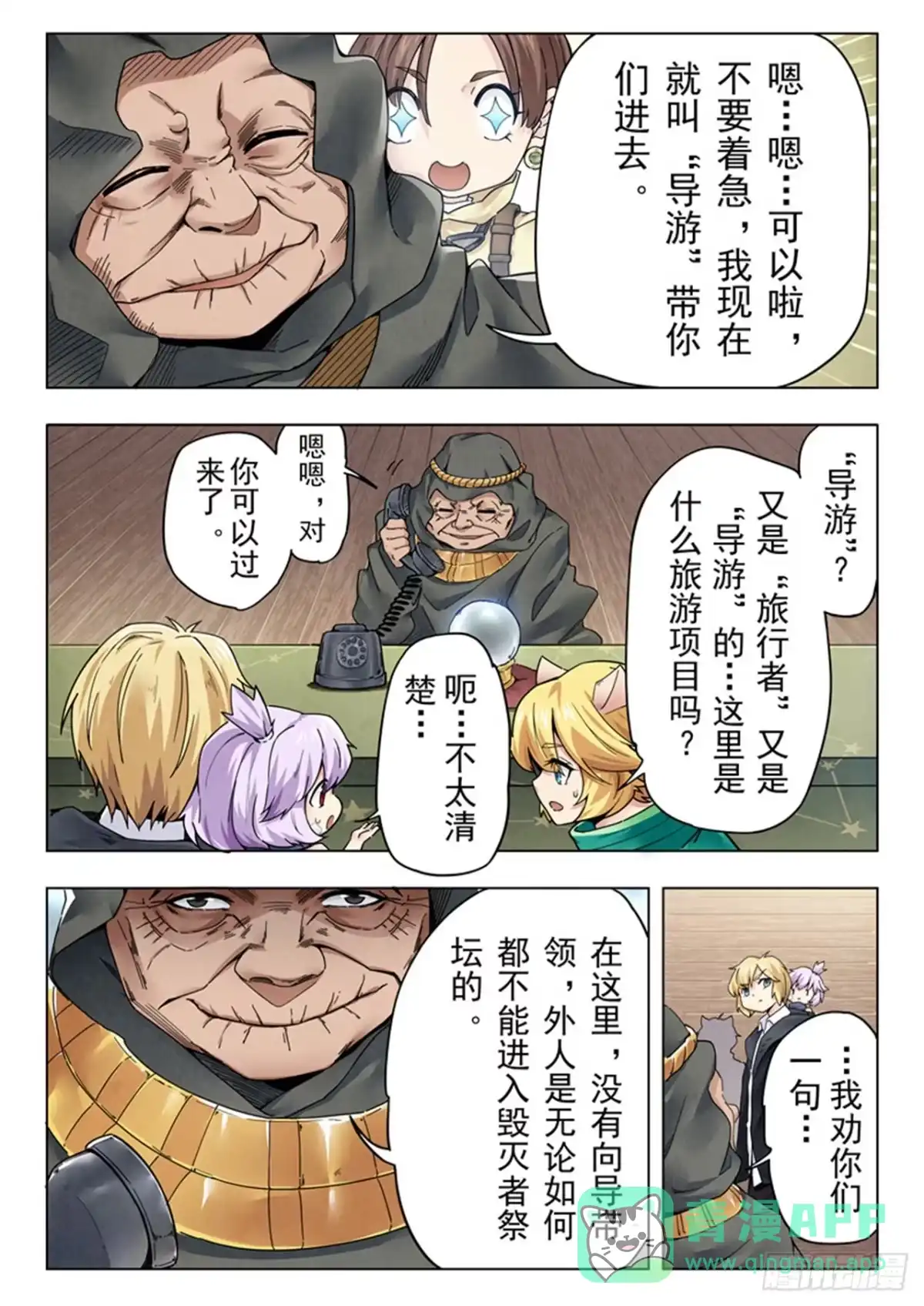 第16页