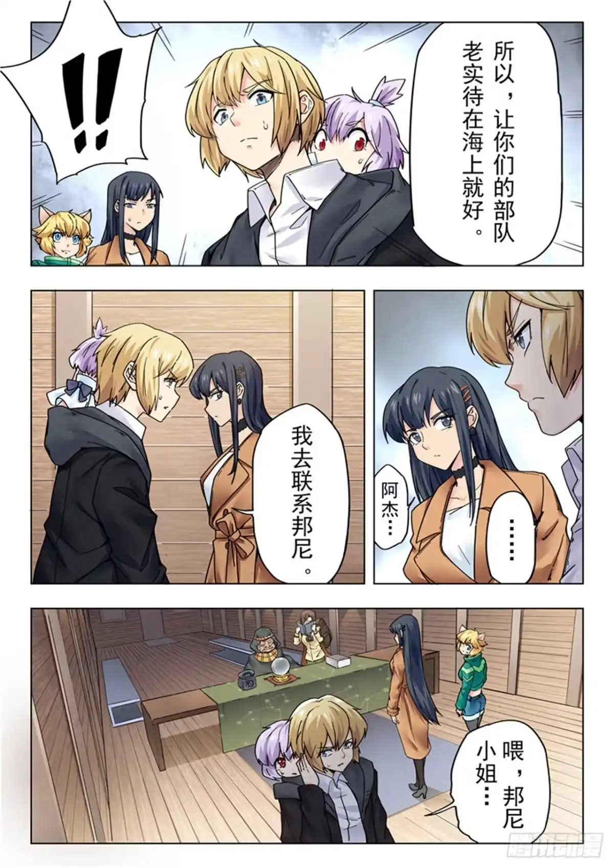 第17页