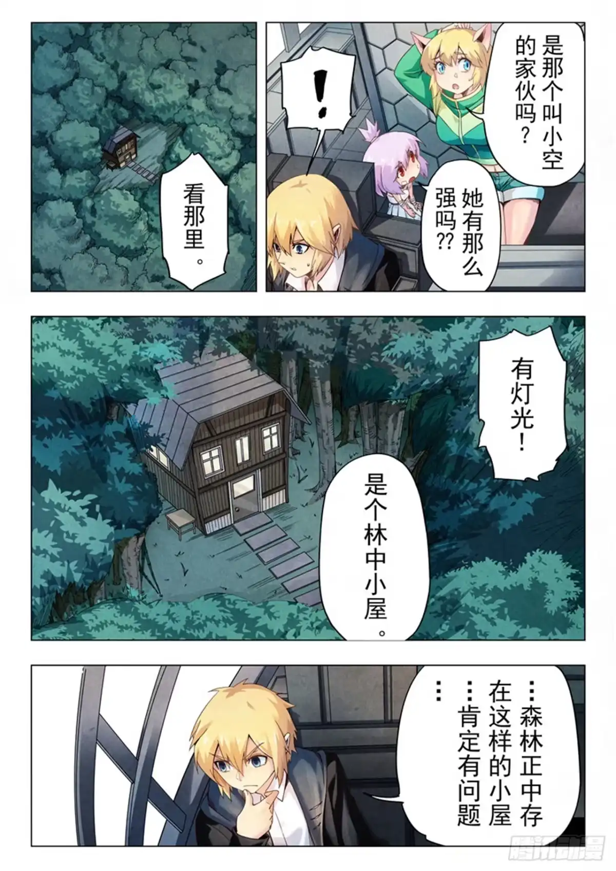 第7页
