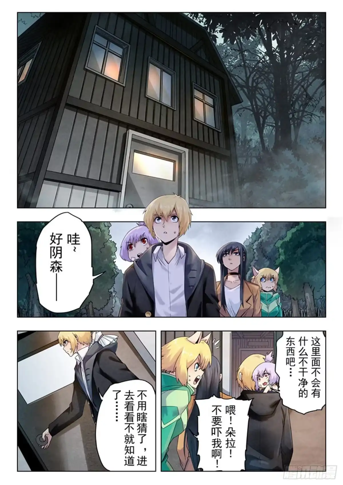 第9页