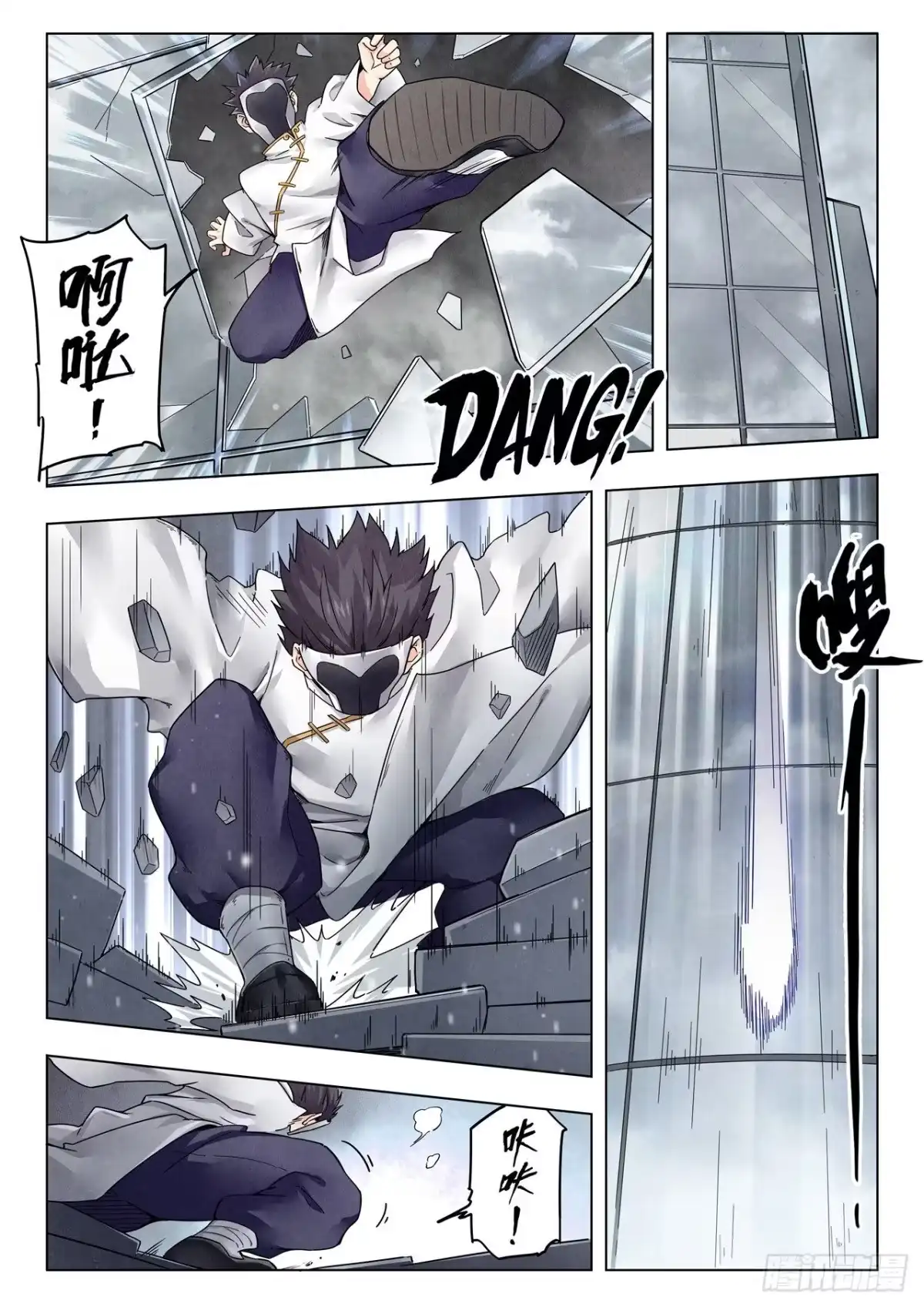 第10页