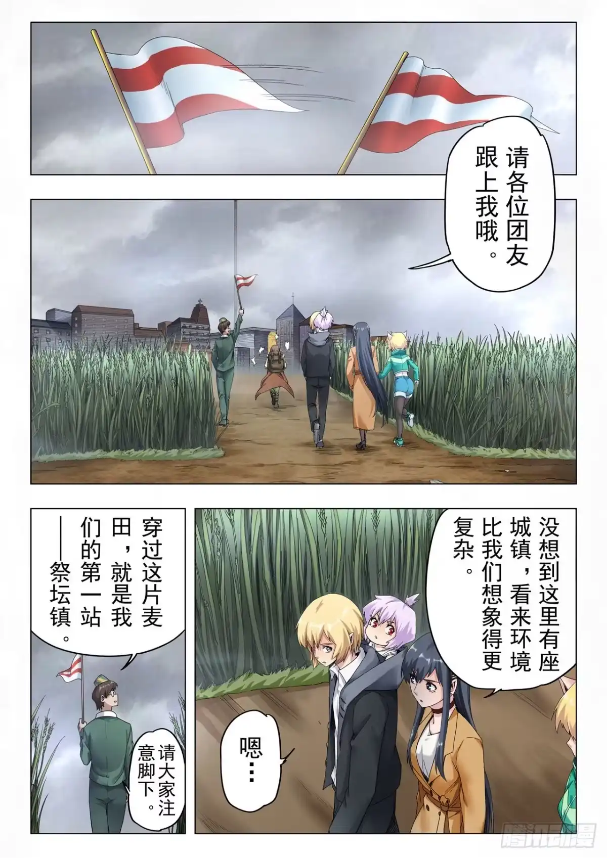 第14页