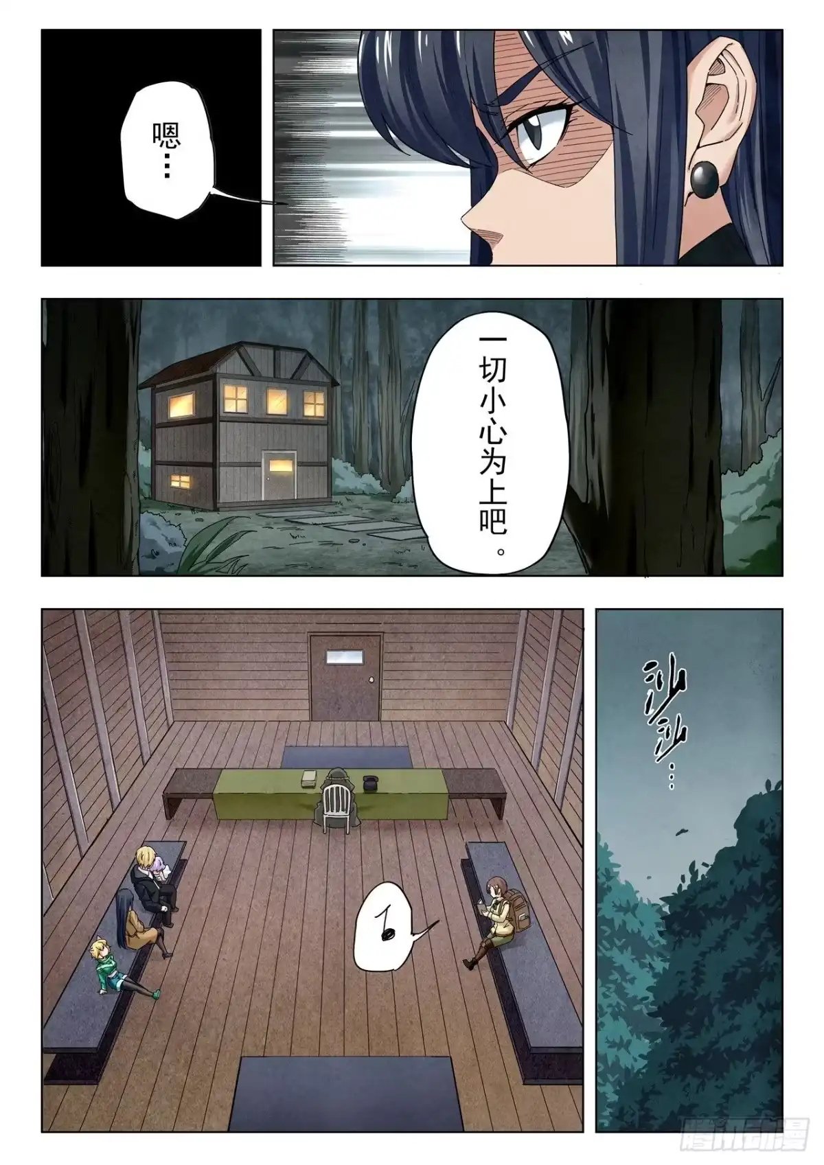 第2页