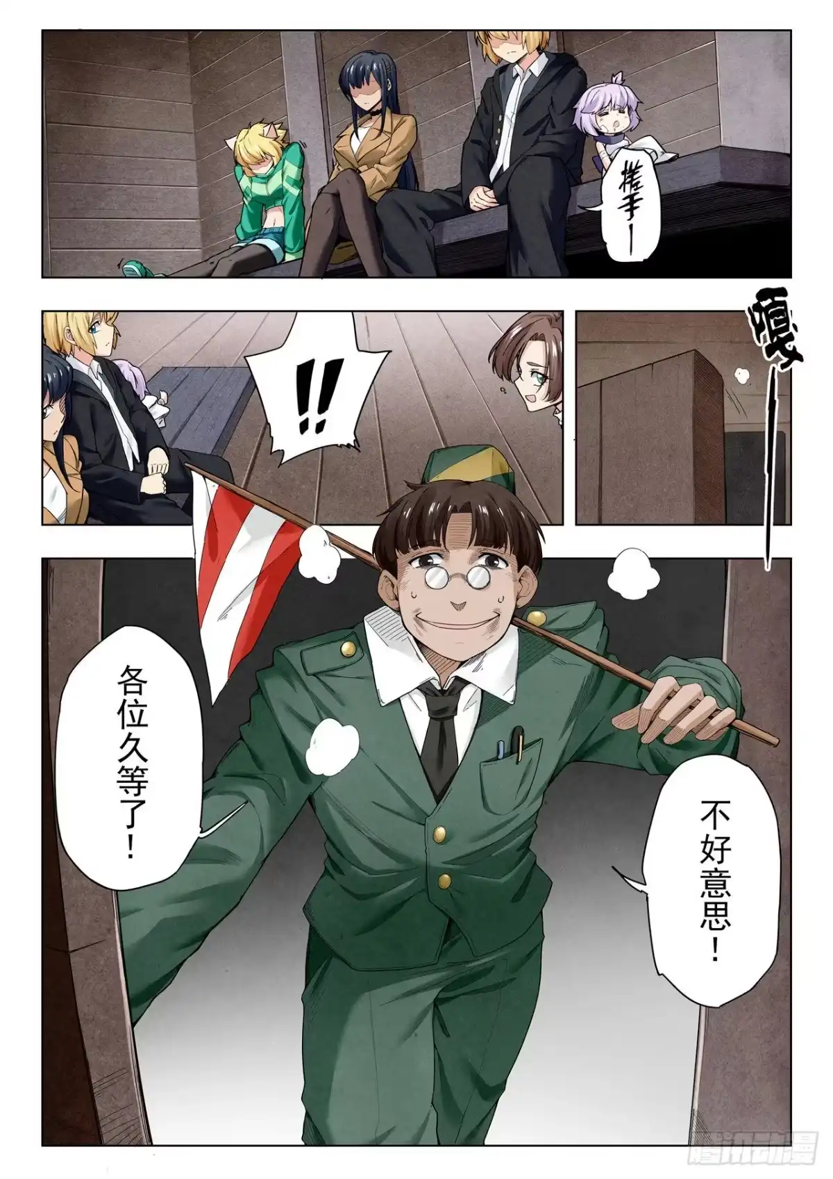 第3页