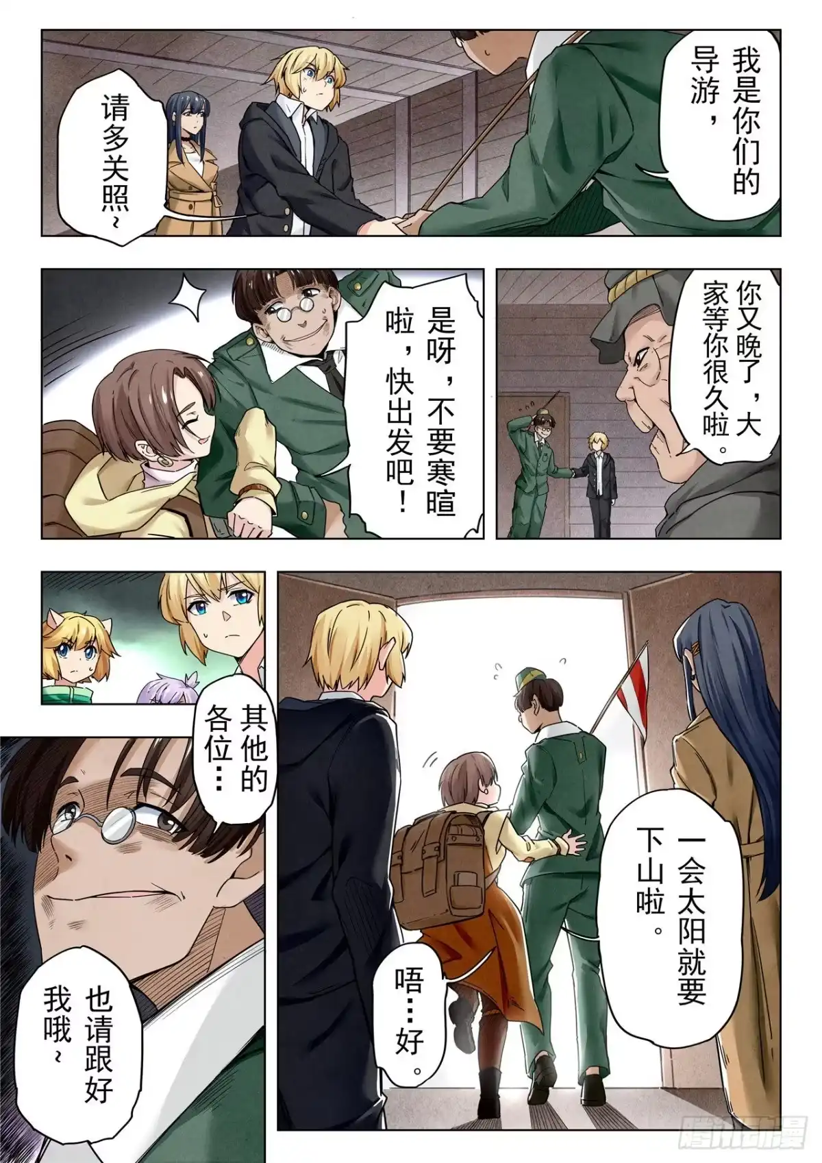 第4页