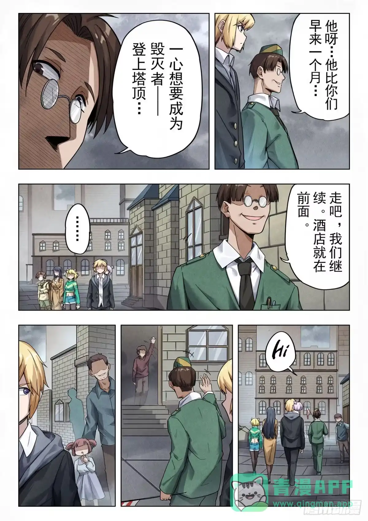 第11页