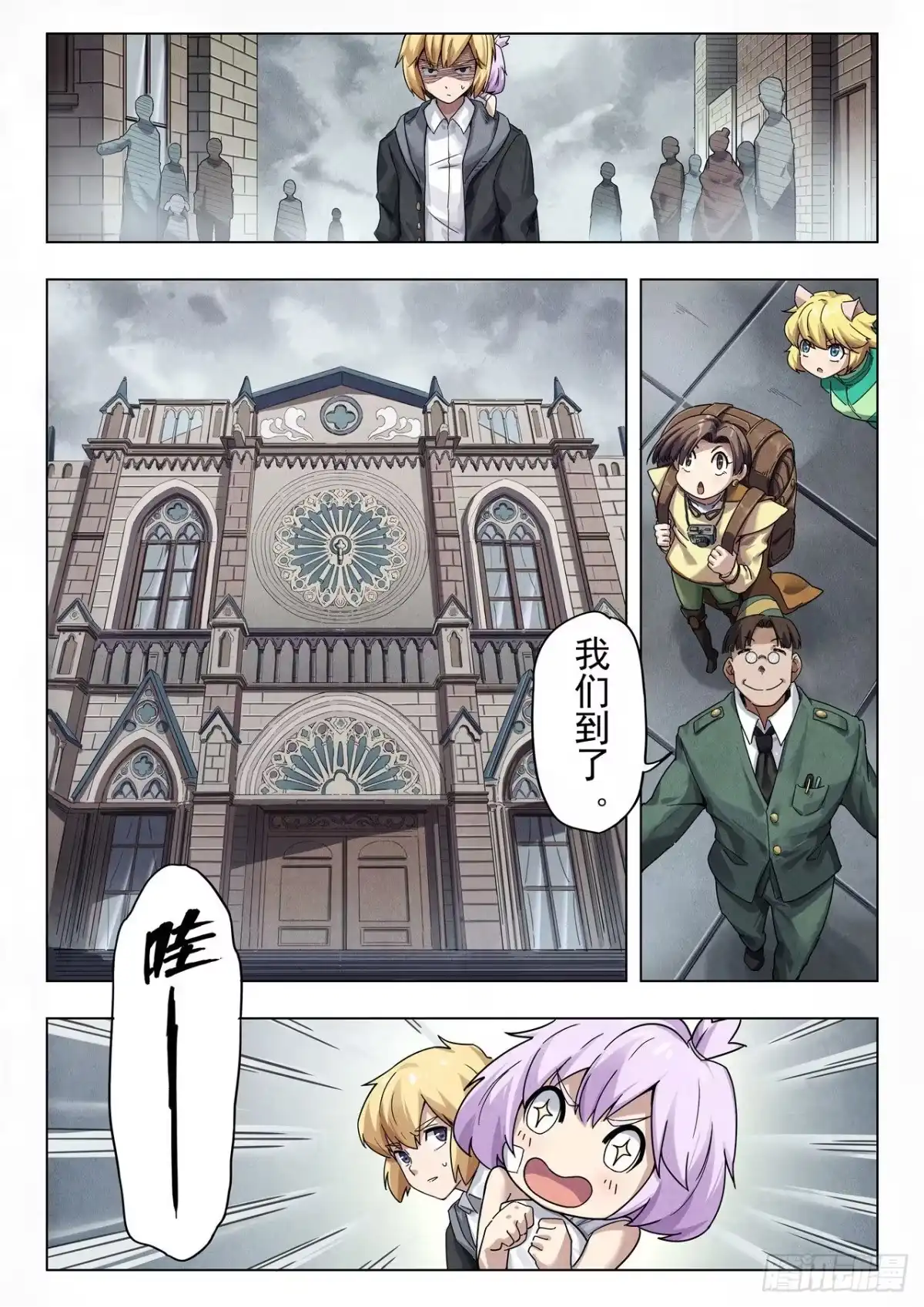 第12页