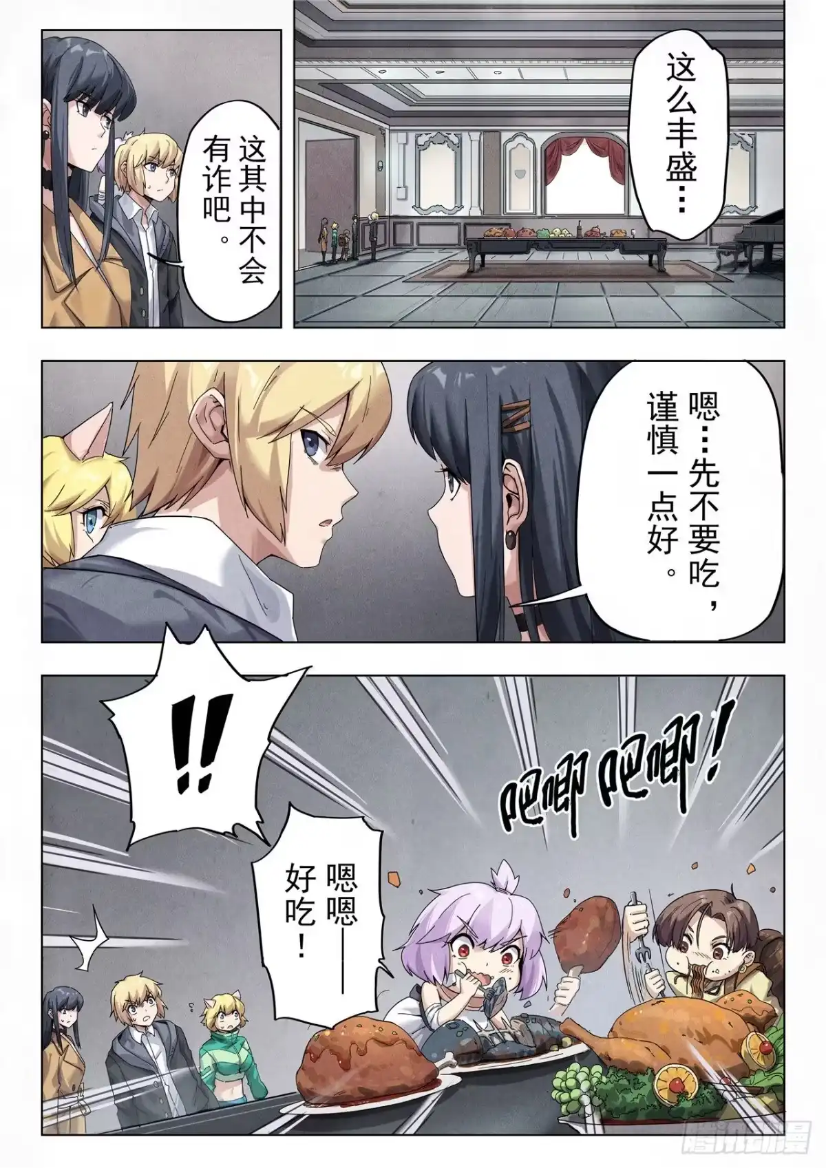 第14页