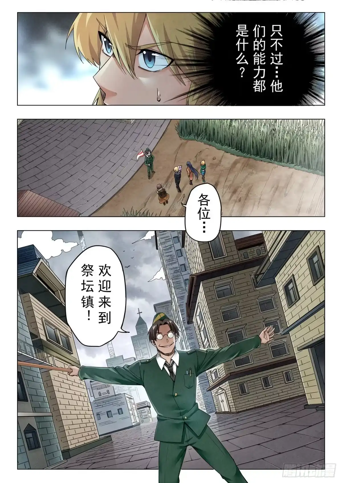 第3页