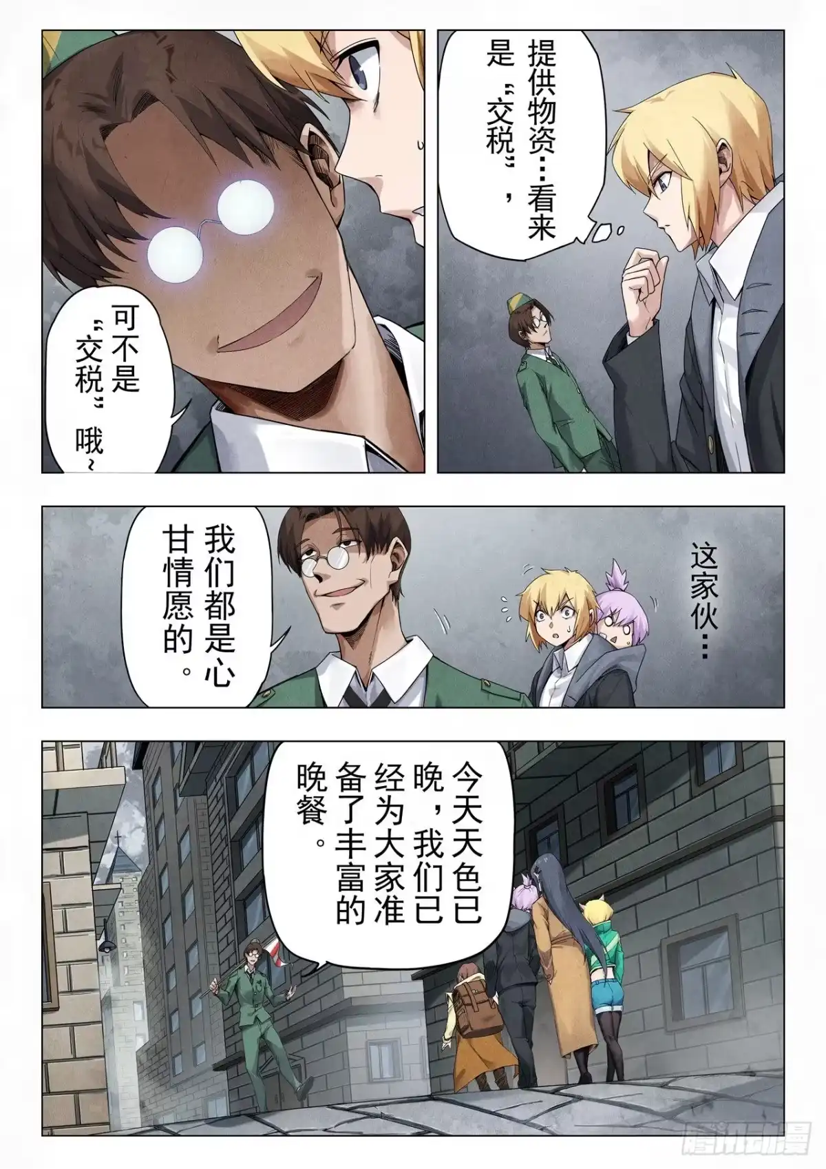 第5页