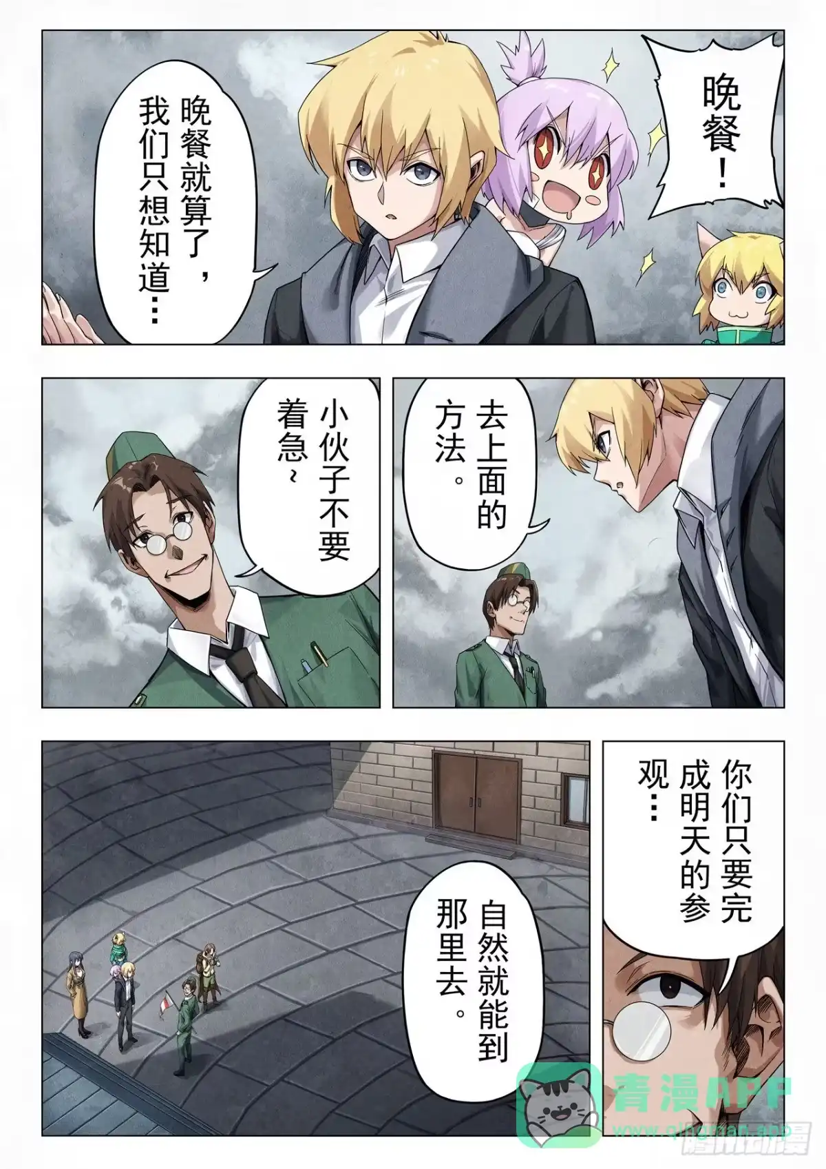 第6页
