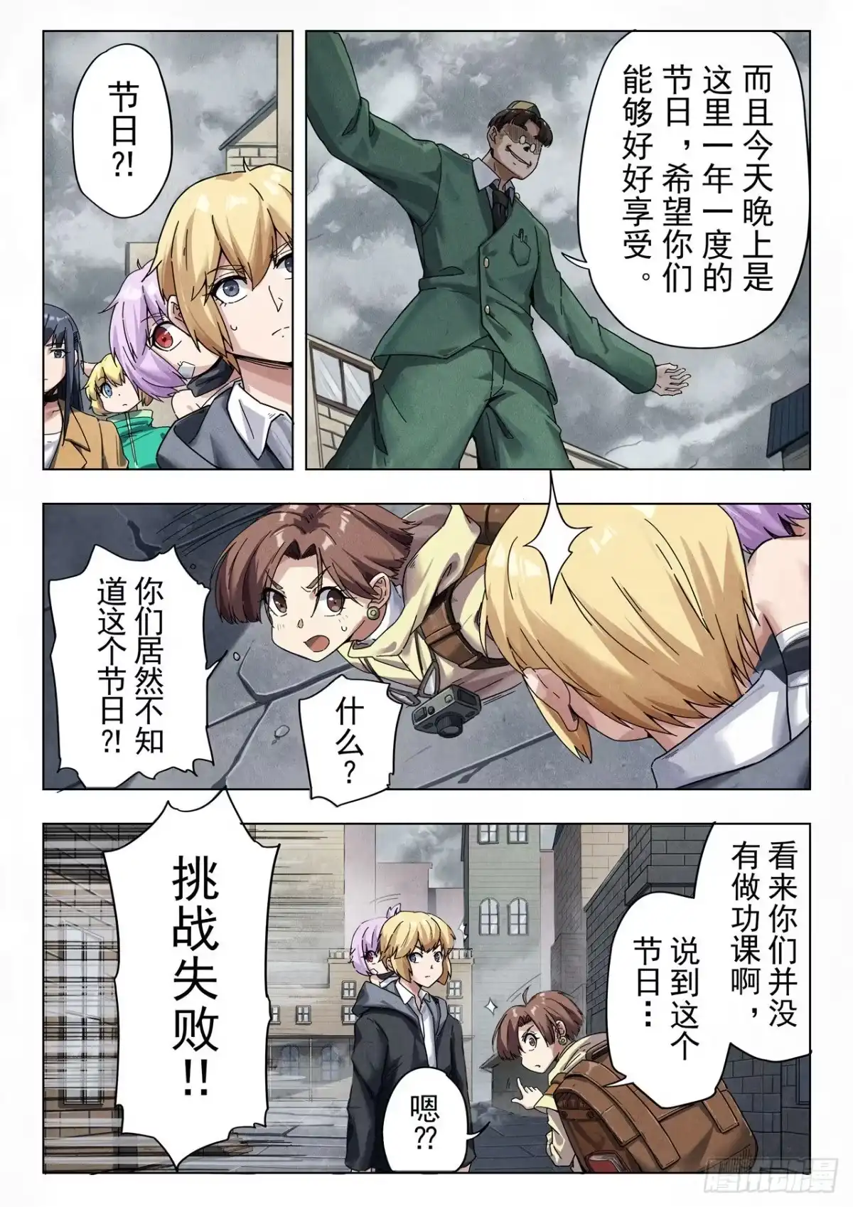 第7页