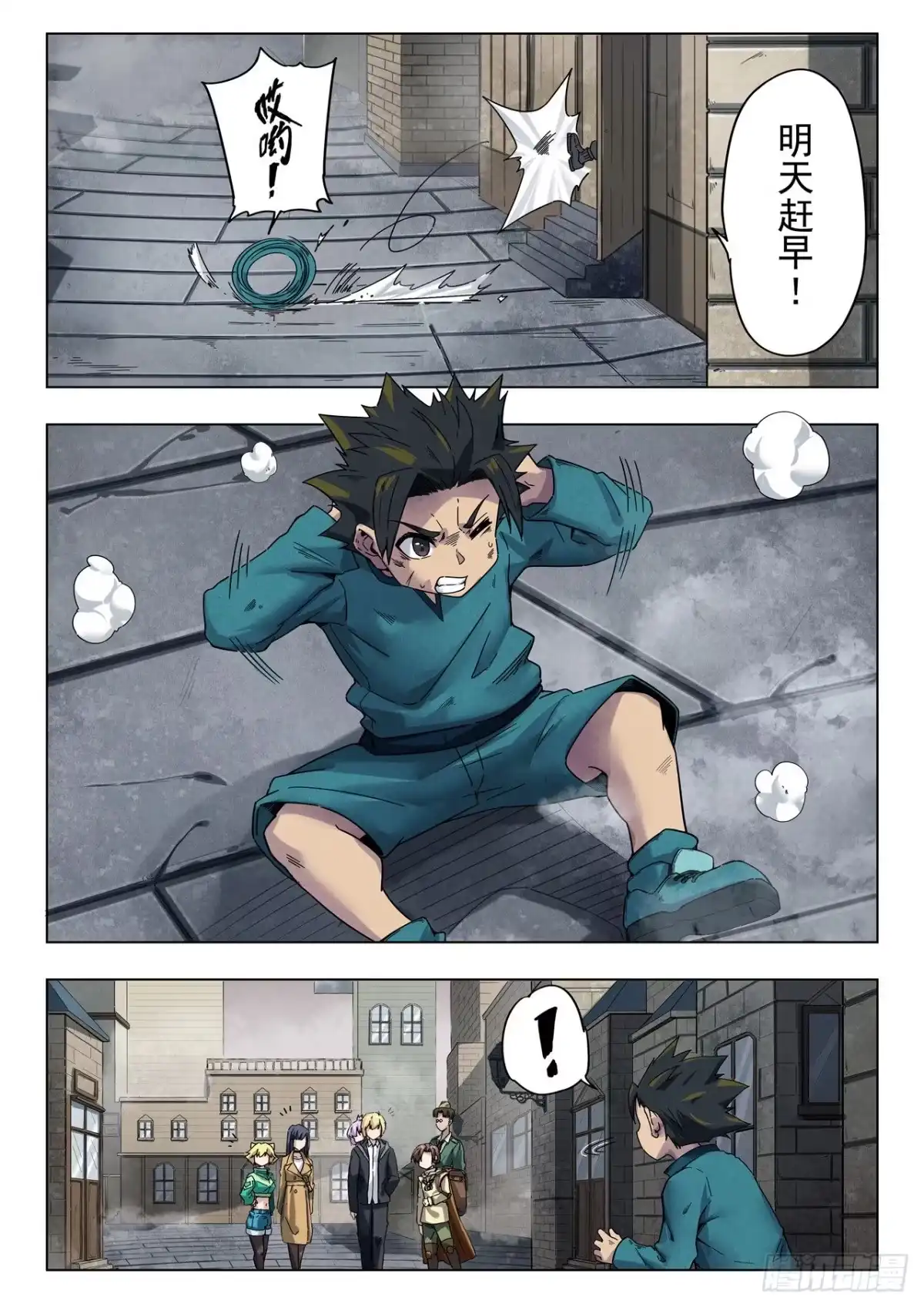 第8页