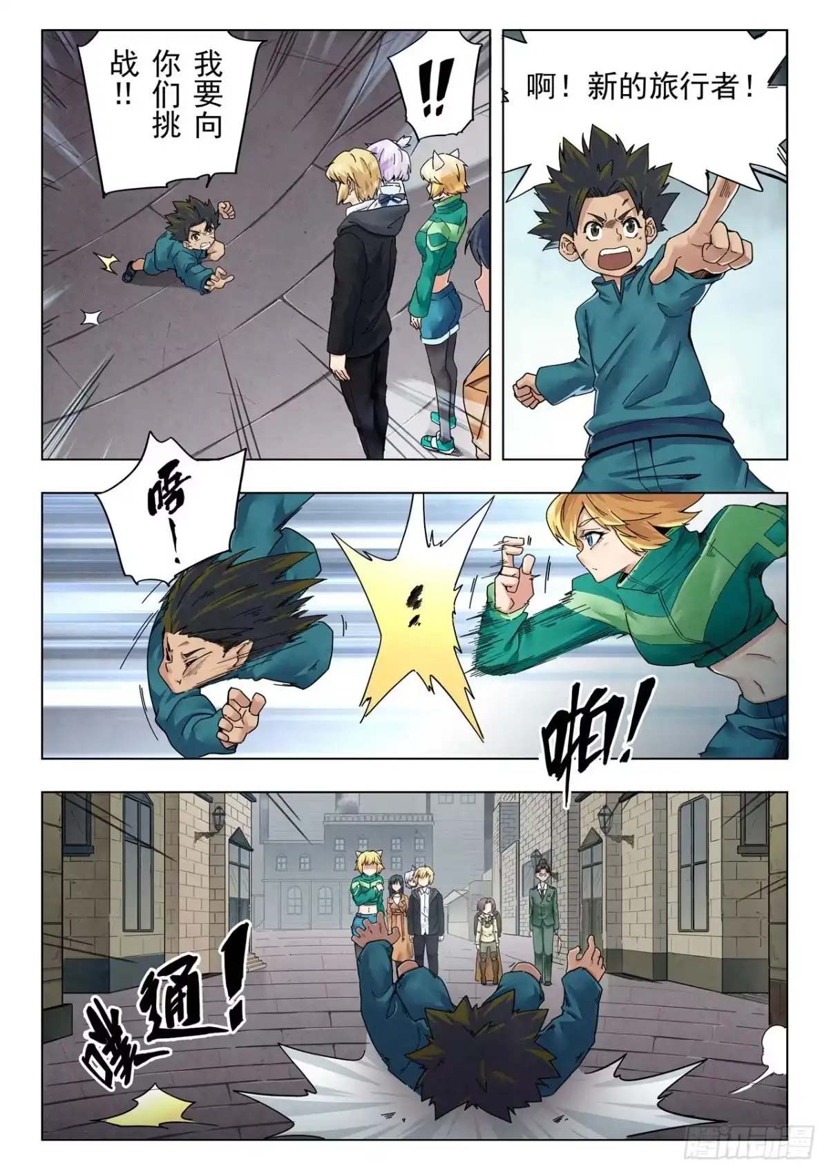 第9页