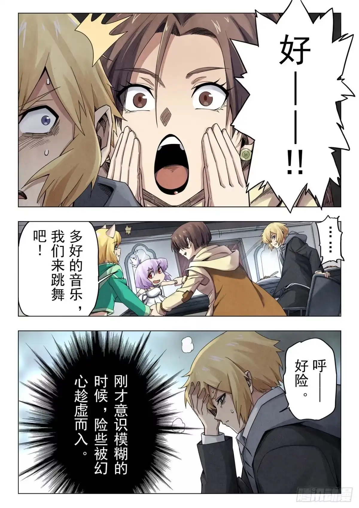 第12页