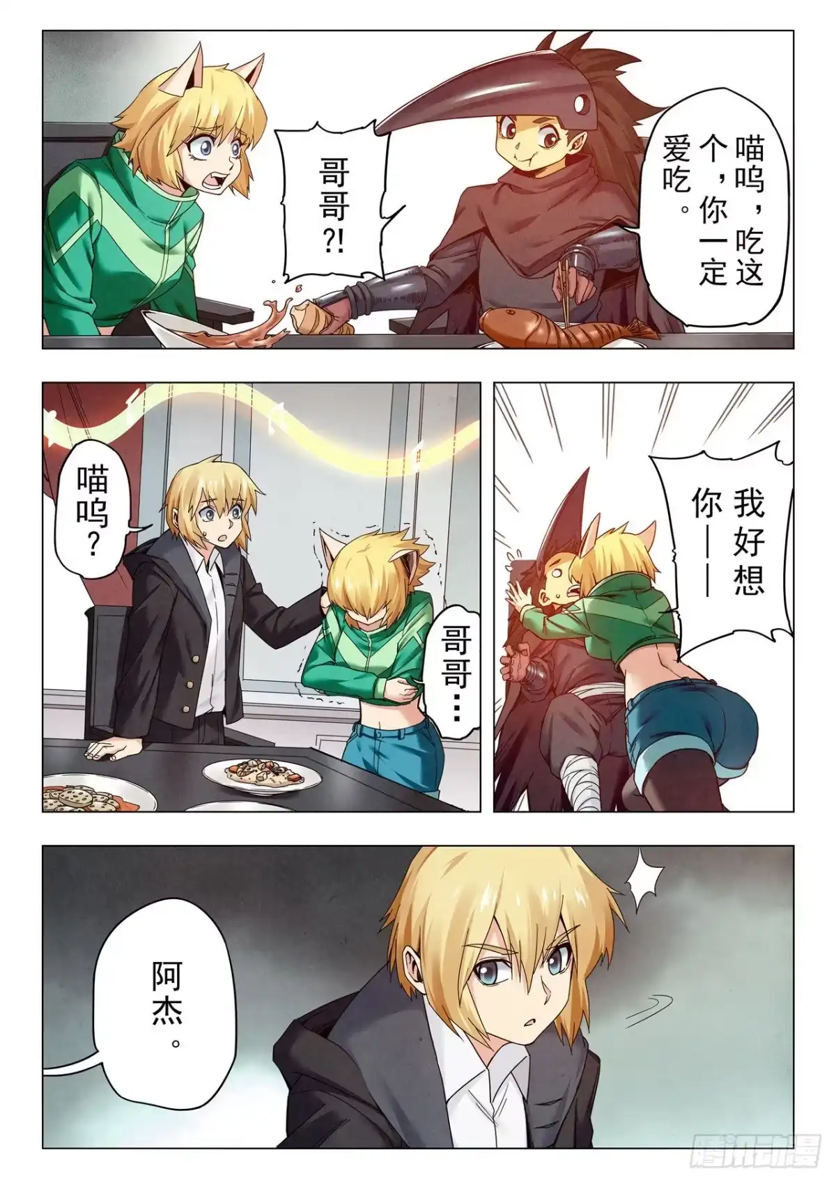 第9页