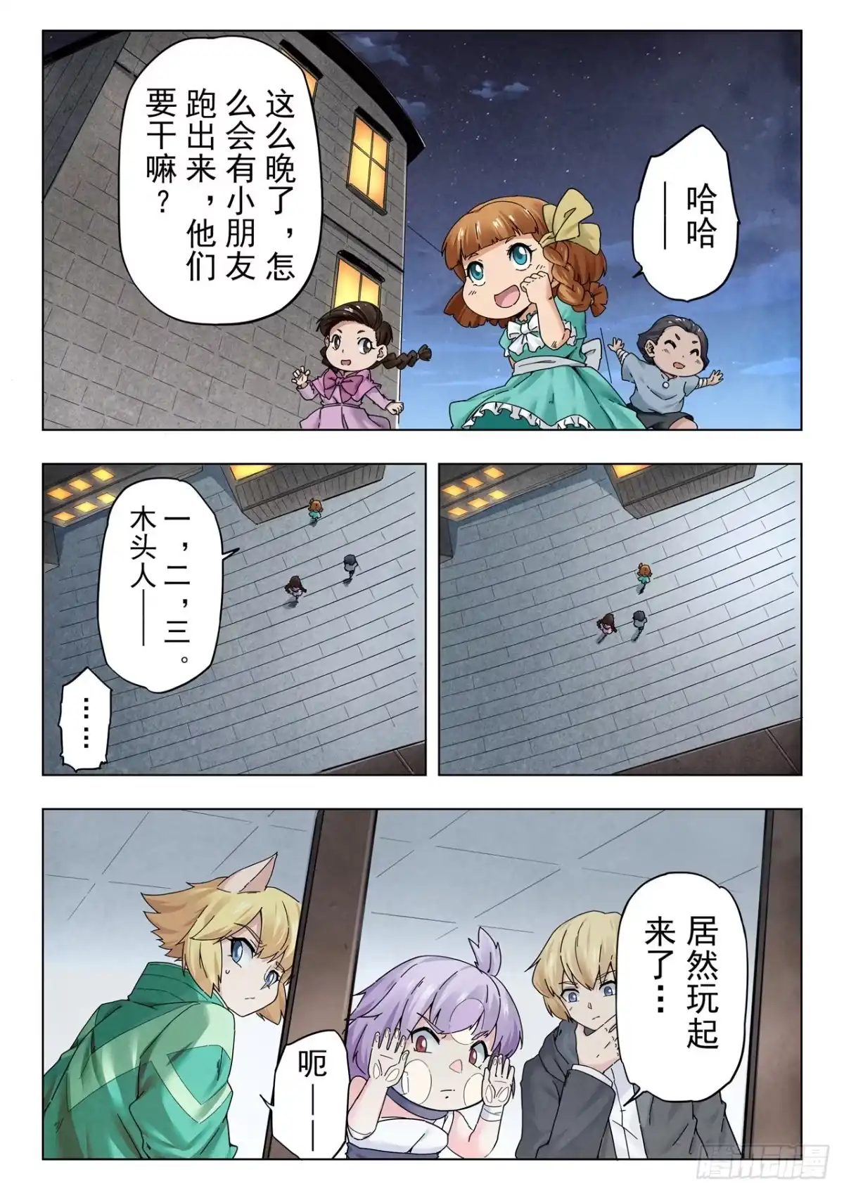 第10页