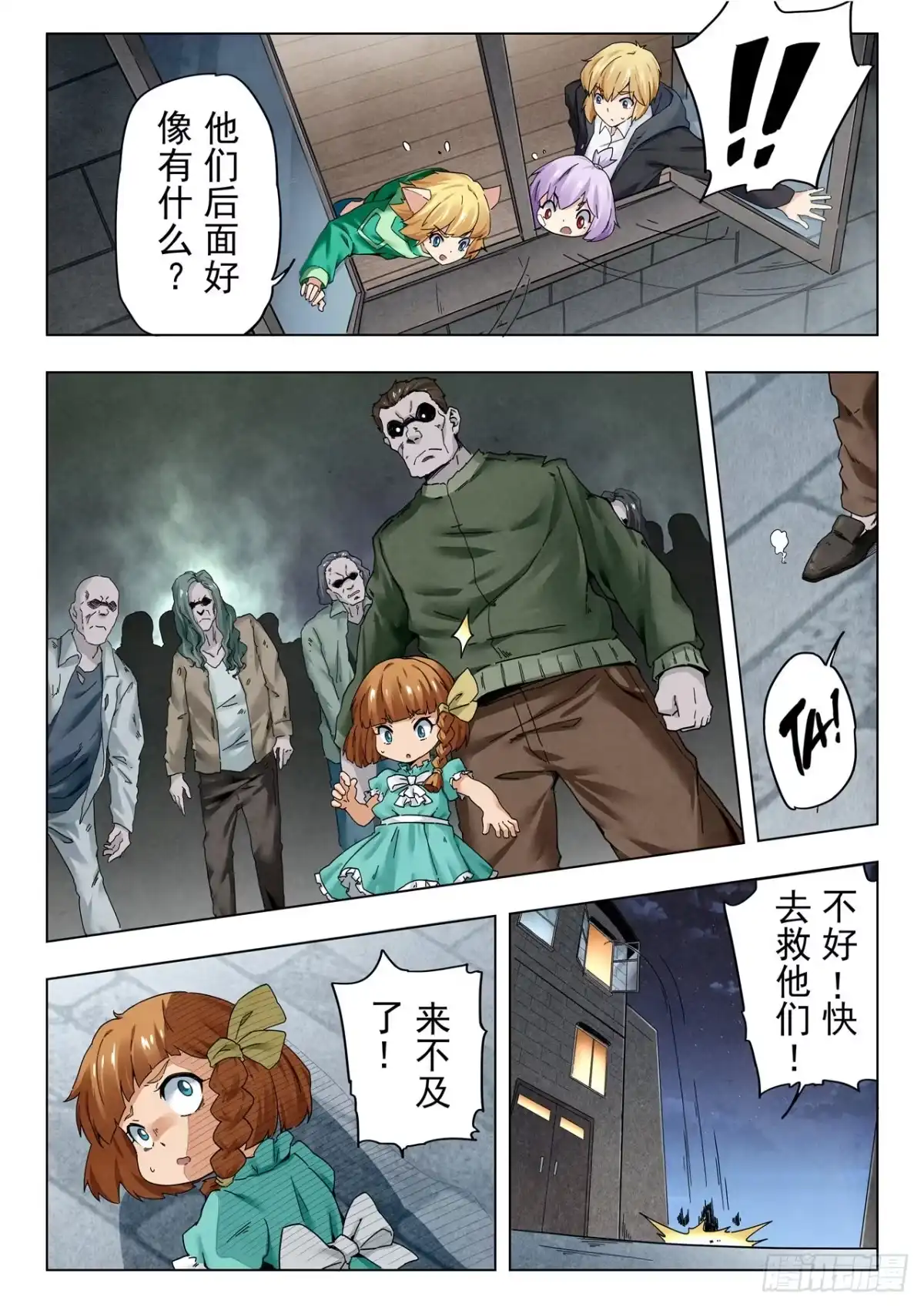 第13页